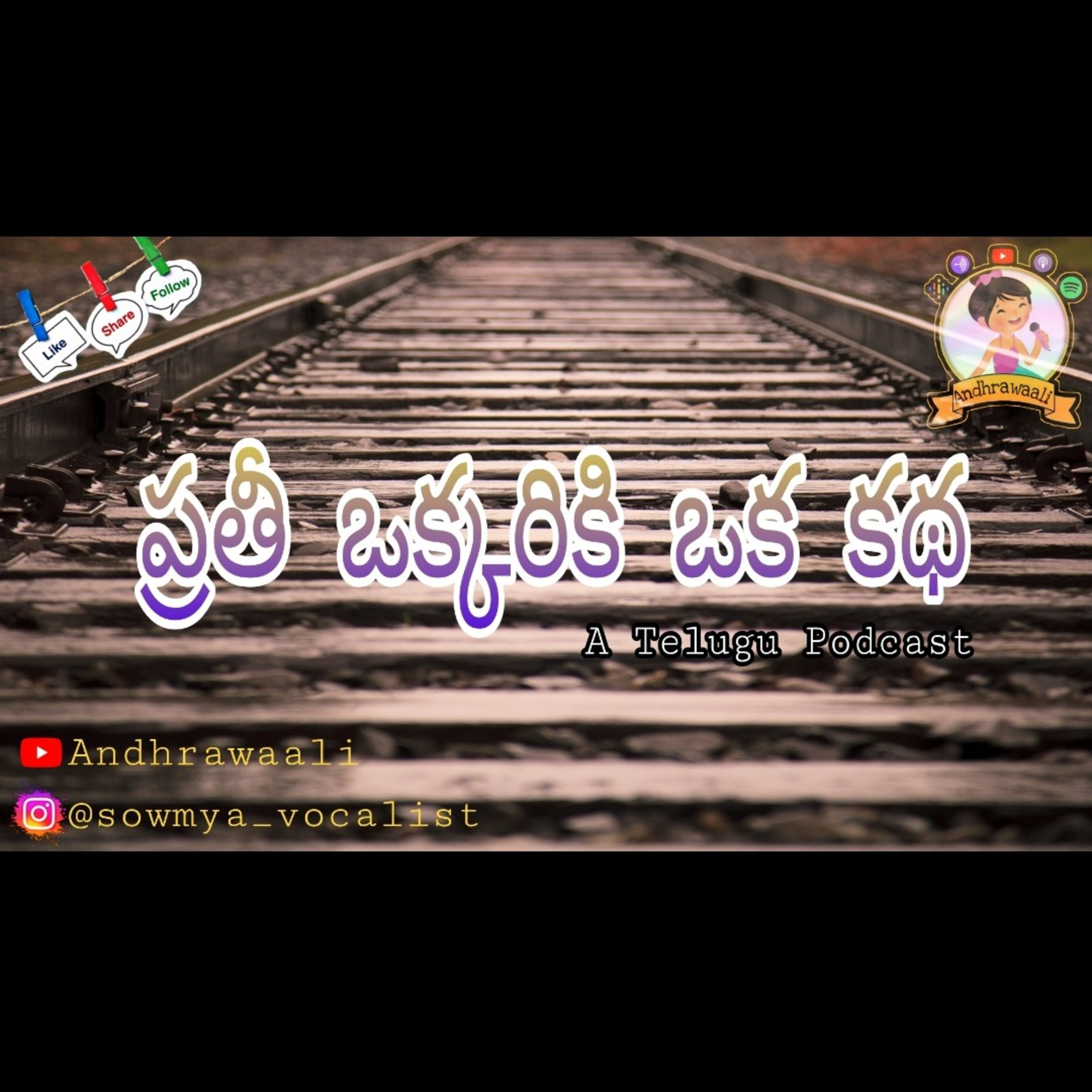 Andhrawaali - Telugu Podcasts