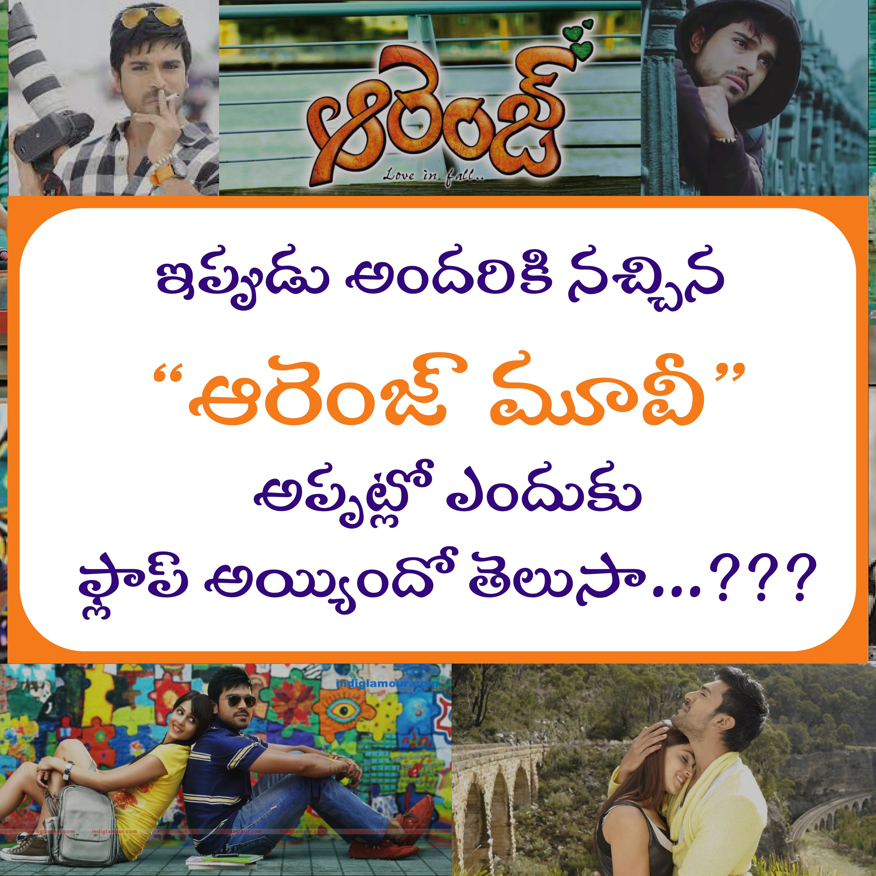 Andhrawaali - Telugu Podcasts