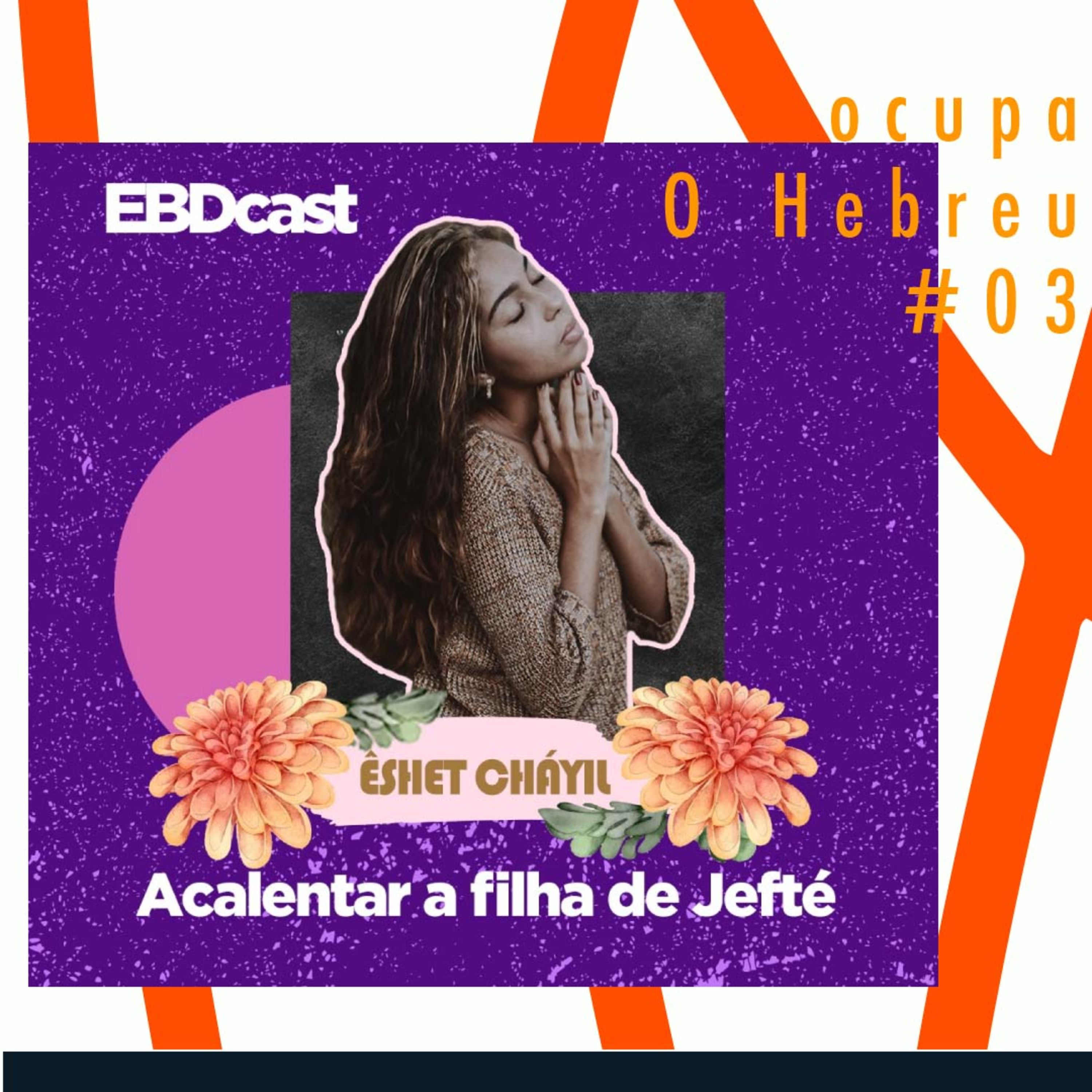 O Hebreu