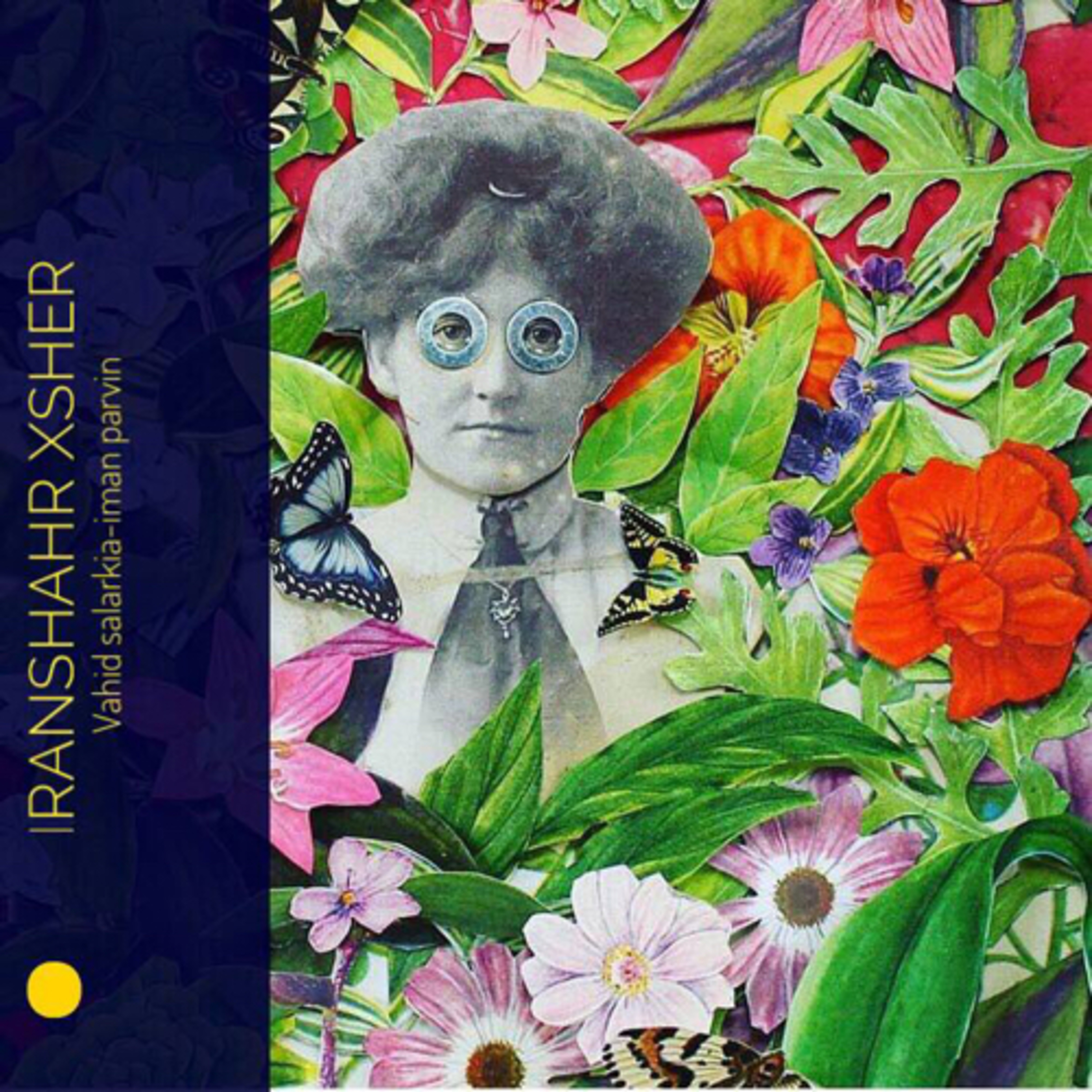 کاور ایرانشهر ایکس شر| Iranshahr Xsher