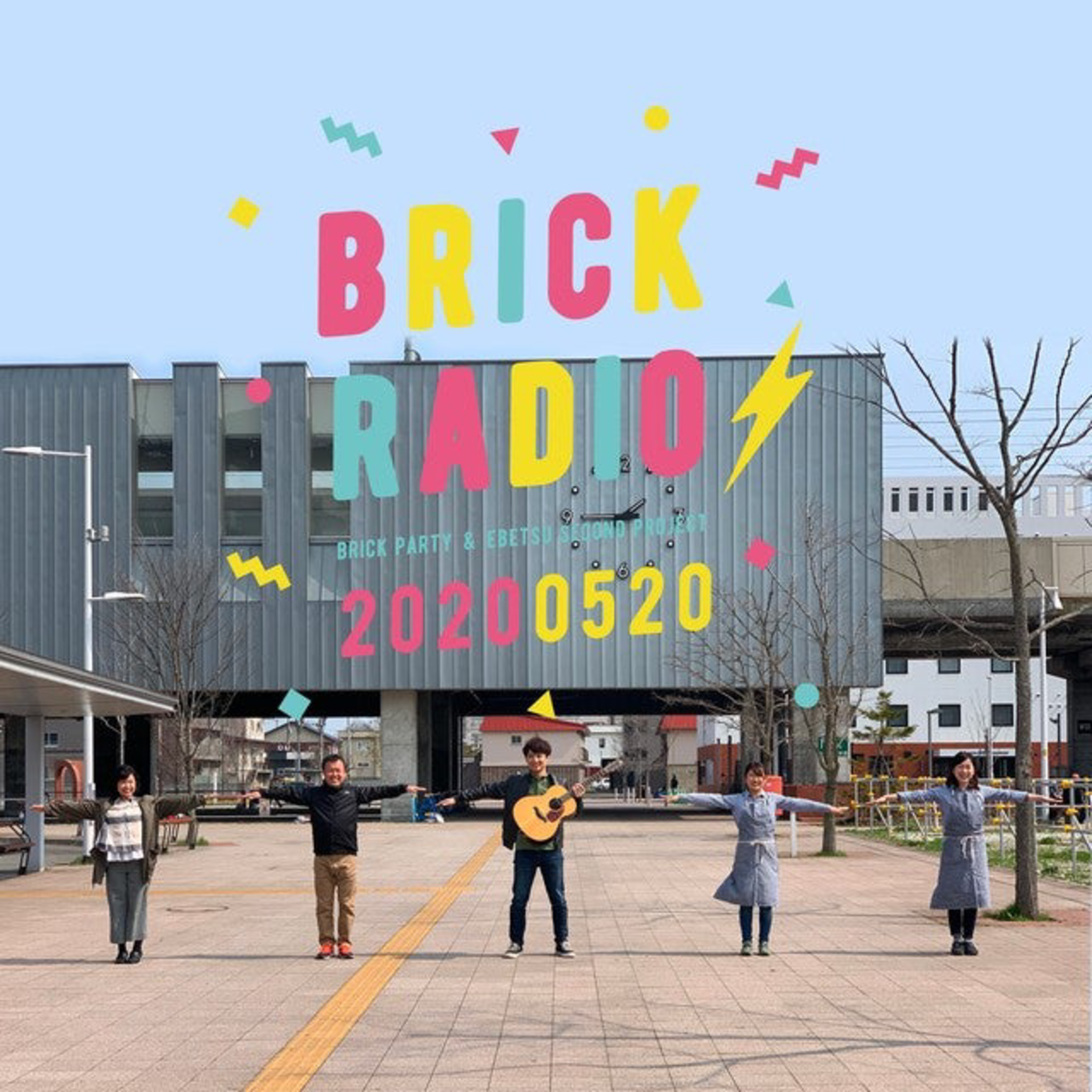 BRICK RADIO