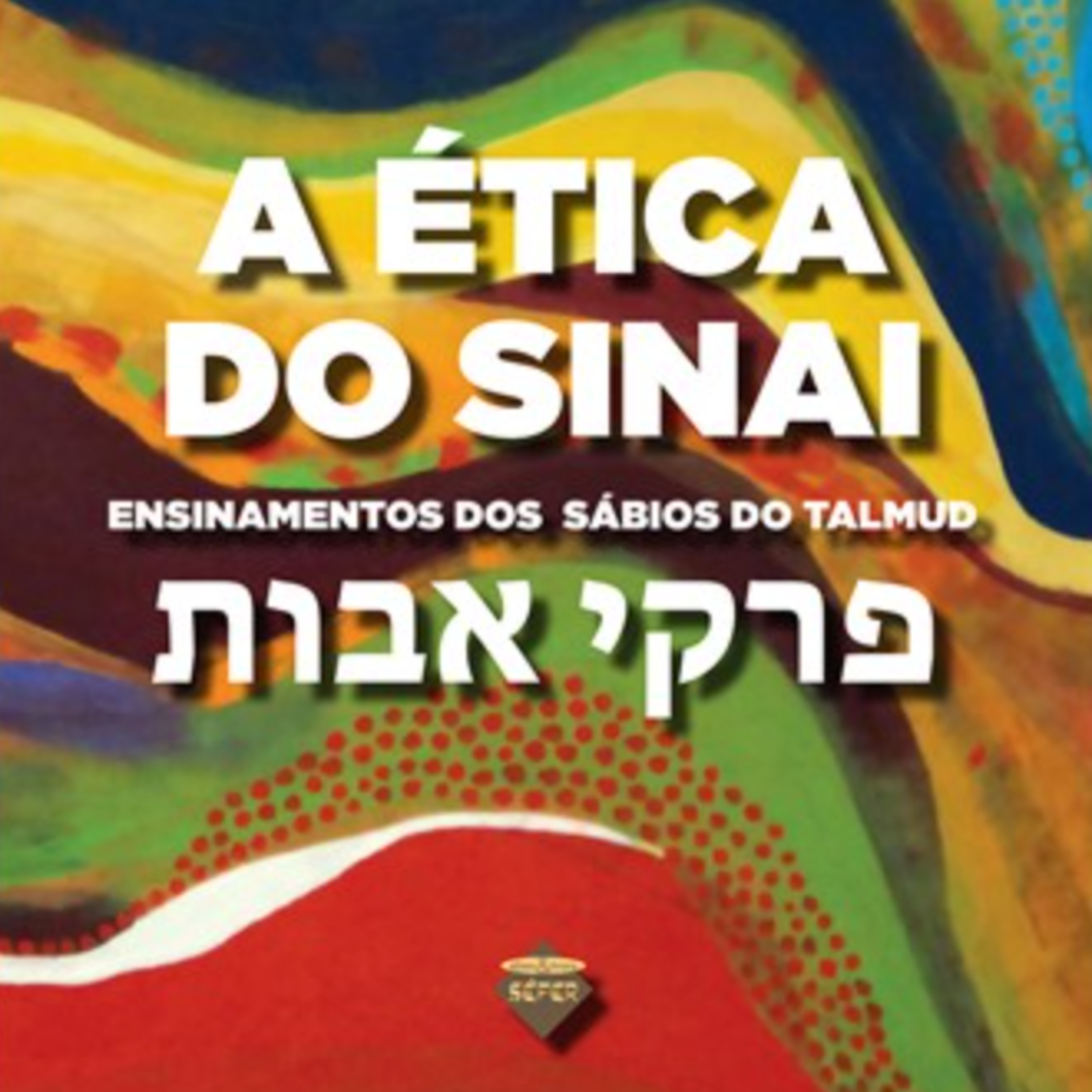 Editora e Livraria Sêfer
