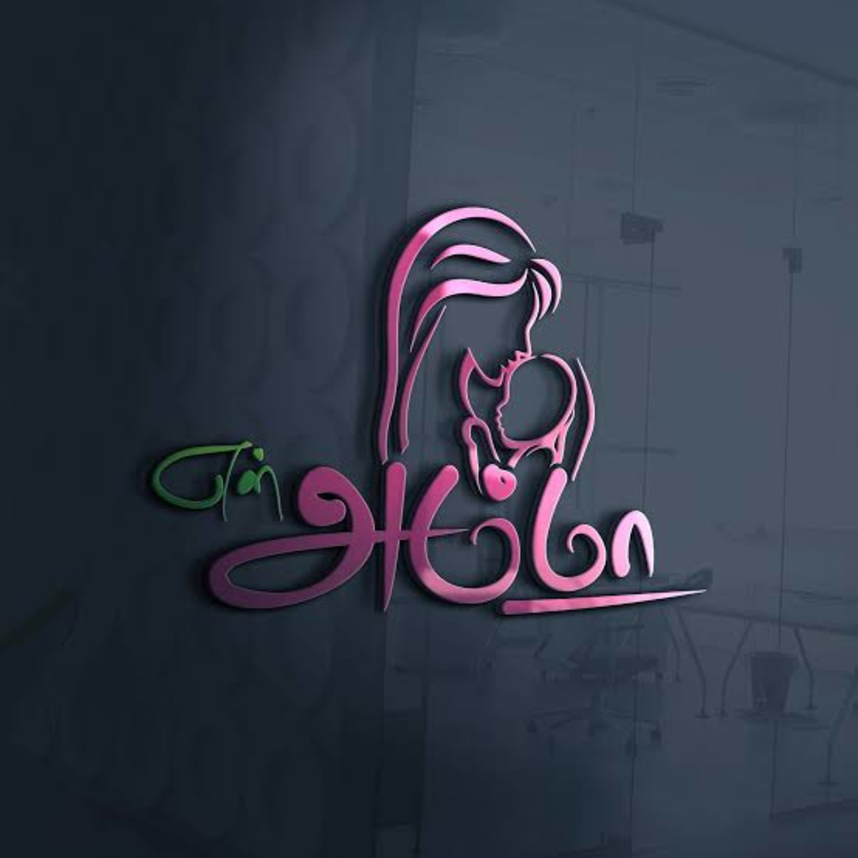அம்மா episode artwork