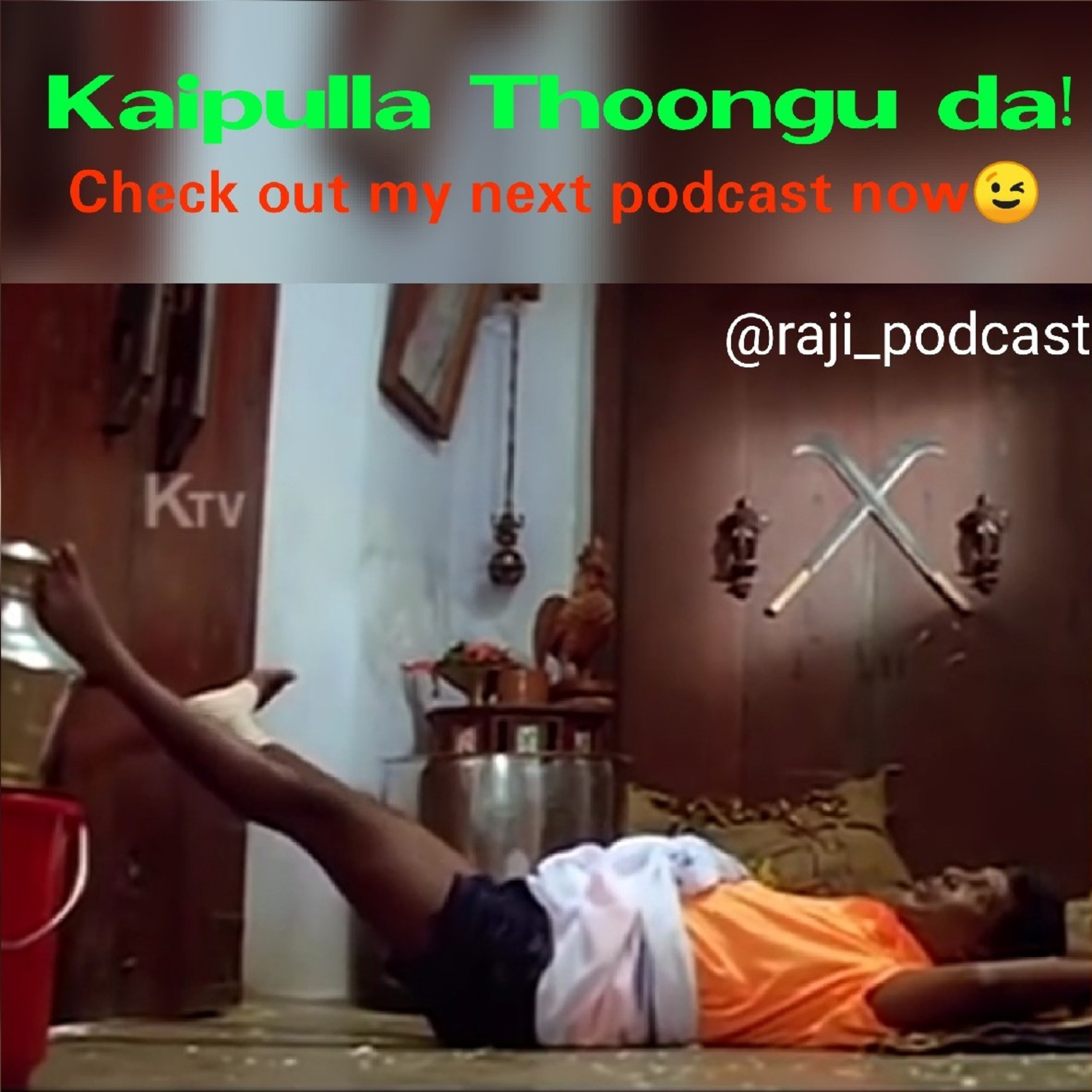Ada Itha Maranthuteney Pa😮