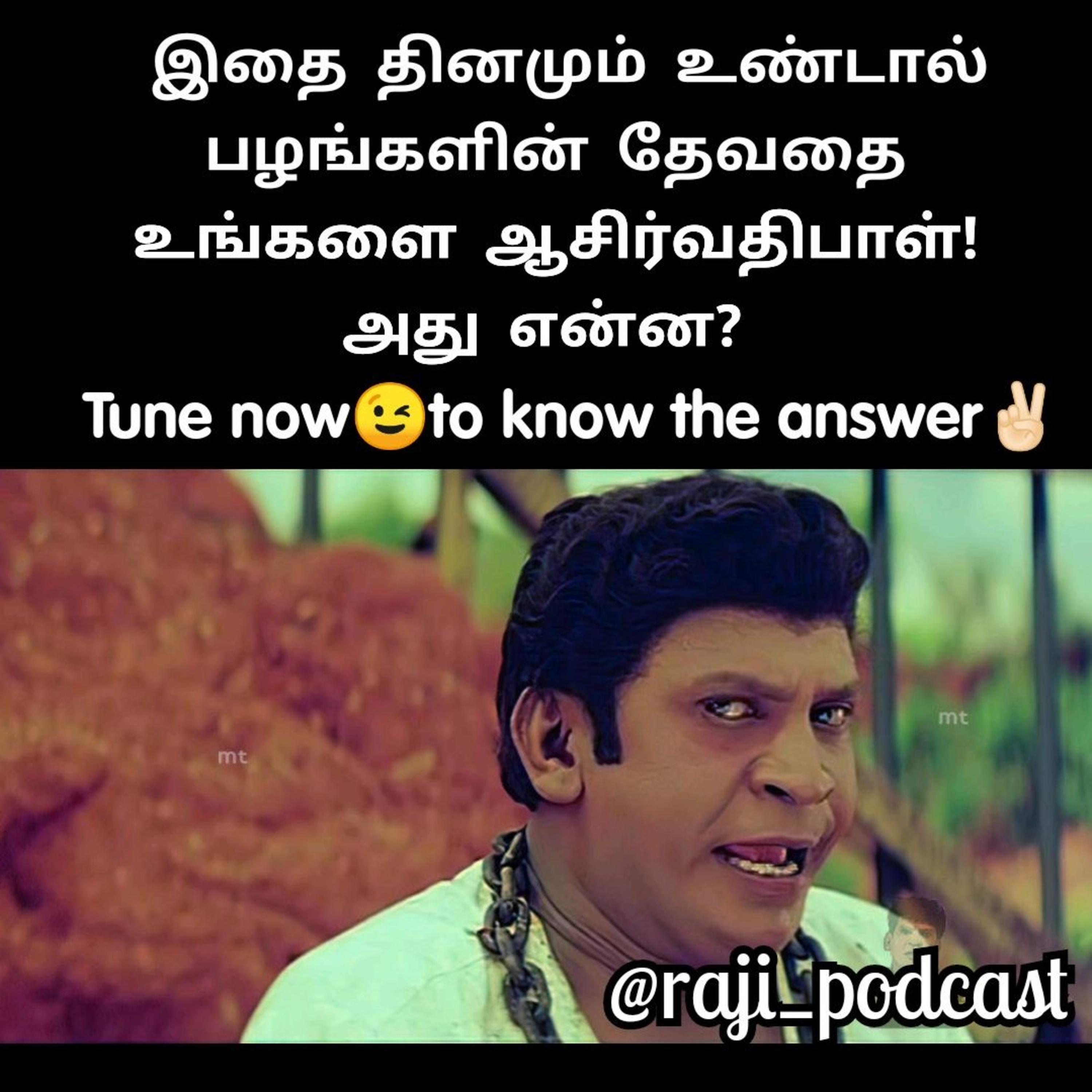 Ada Itha Maranthuteney Pa😮
