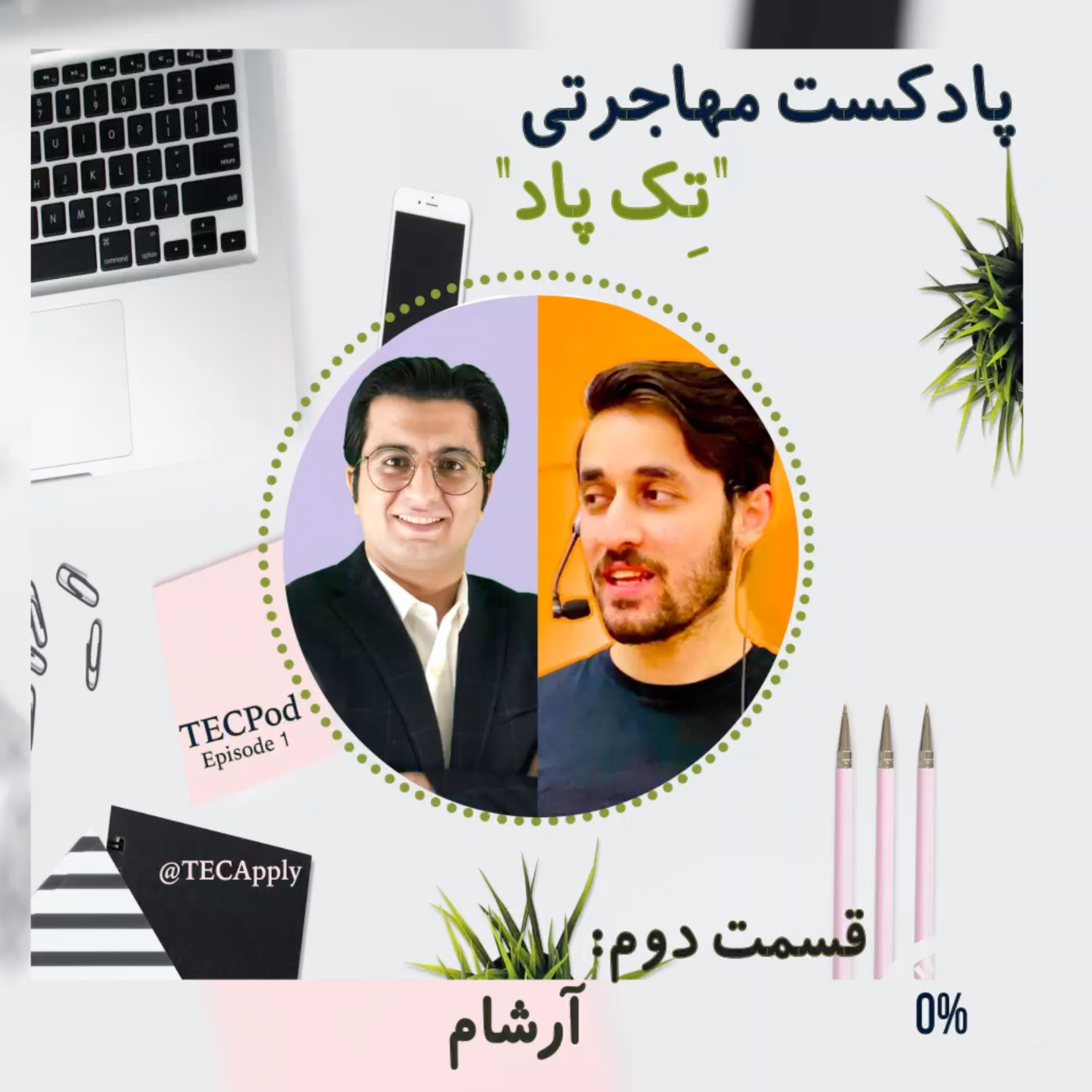 کاور E02-Arsham (How to Learn English)