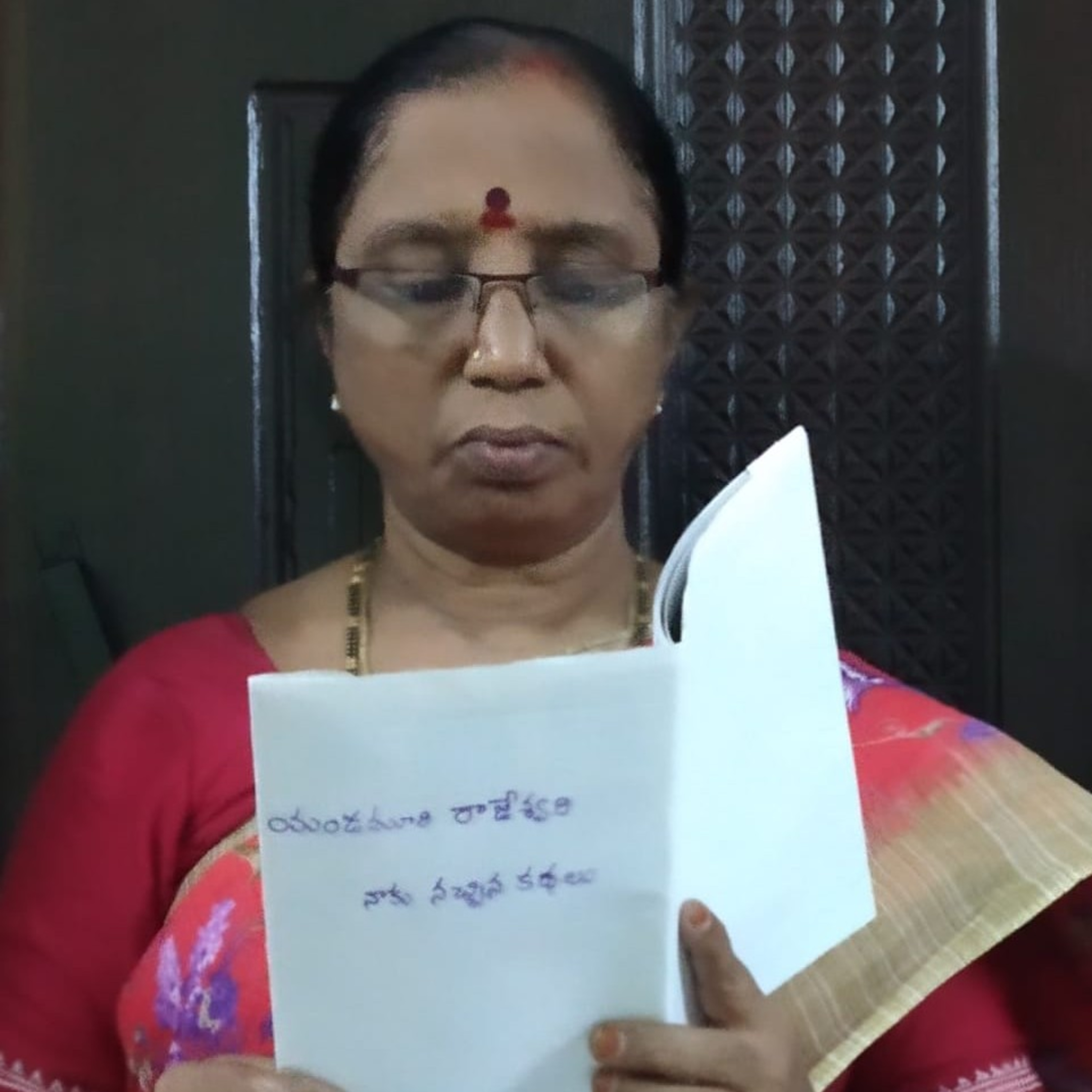 రాజేశ్వరి యండమూరి