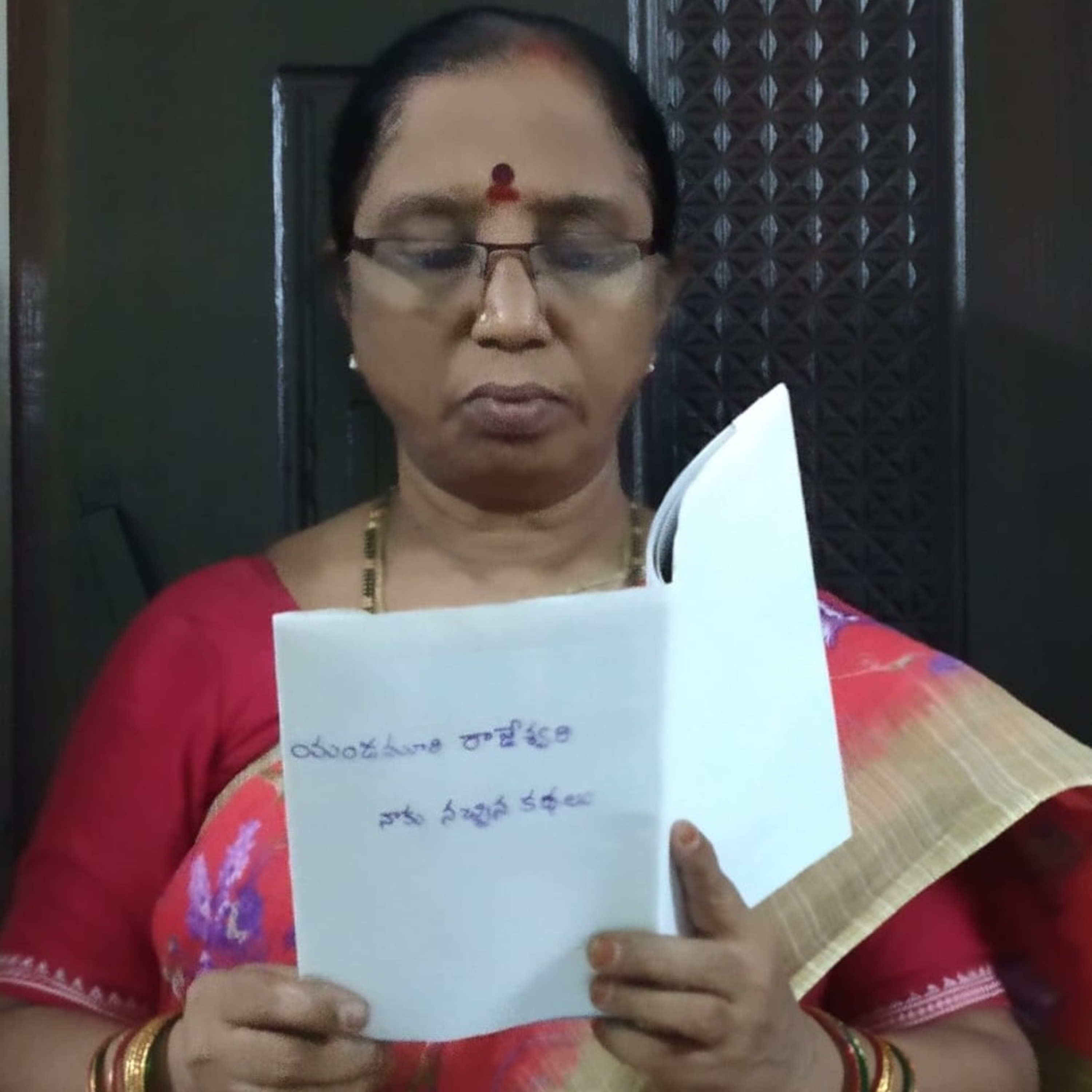 రాజేశ్వరి యండమూరి