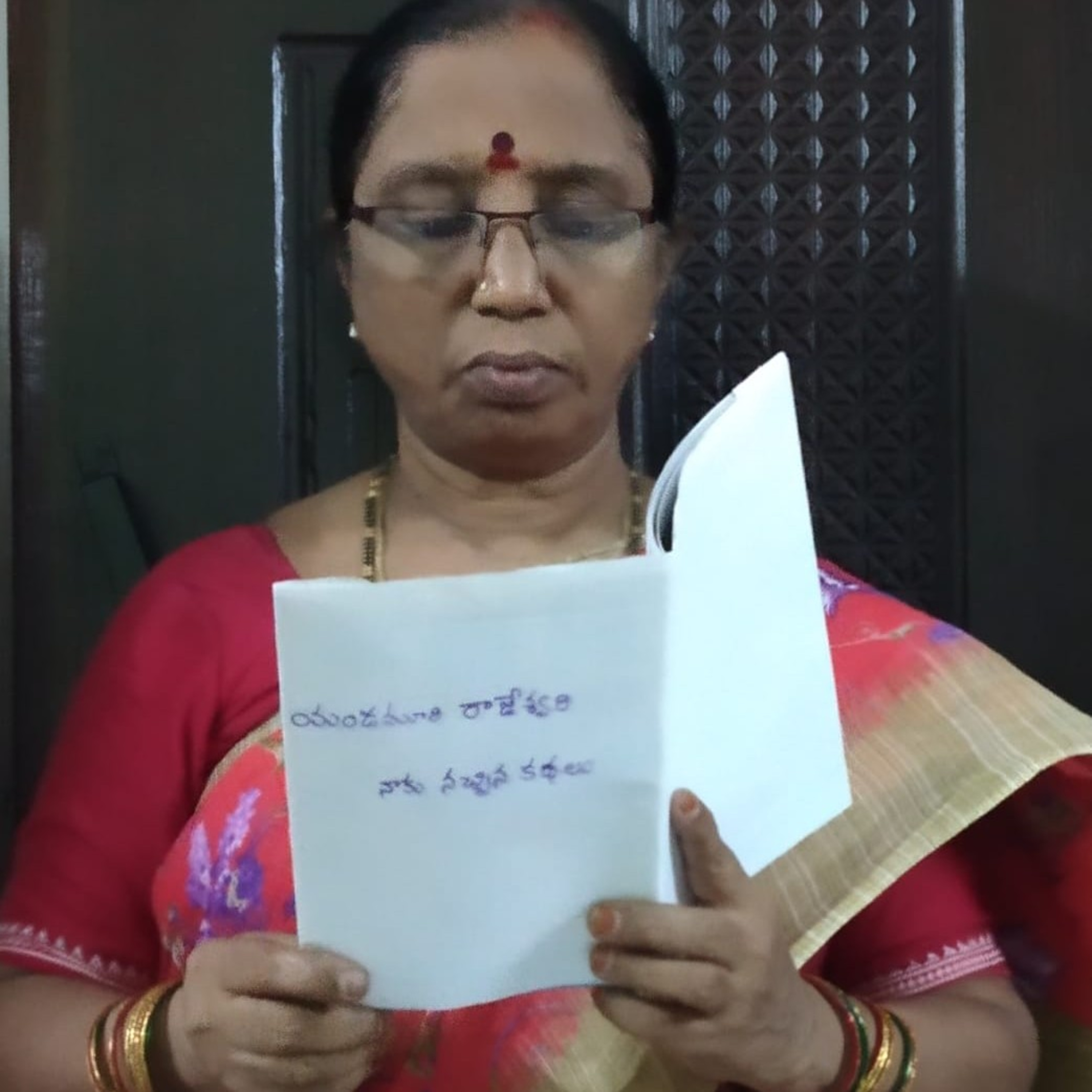 రాజేశ్వరి యండమూరి