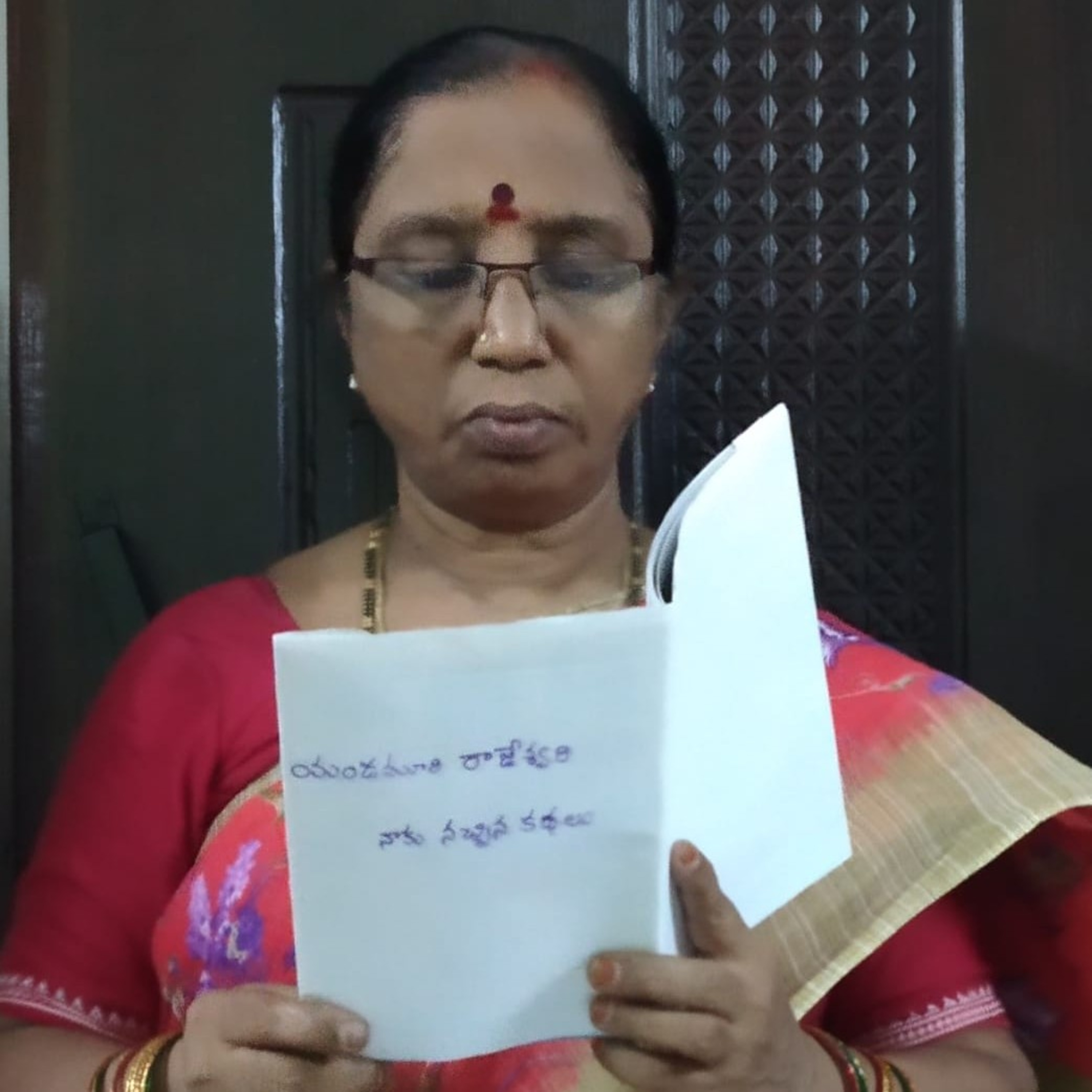 రాజేశ్వరి యండమూరి