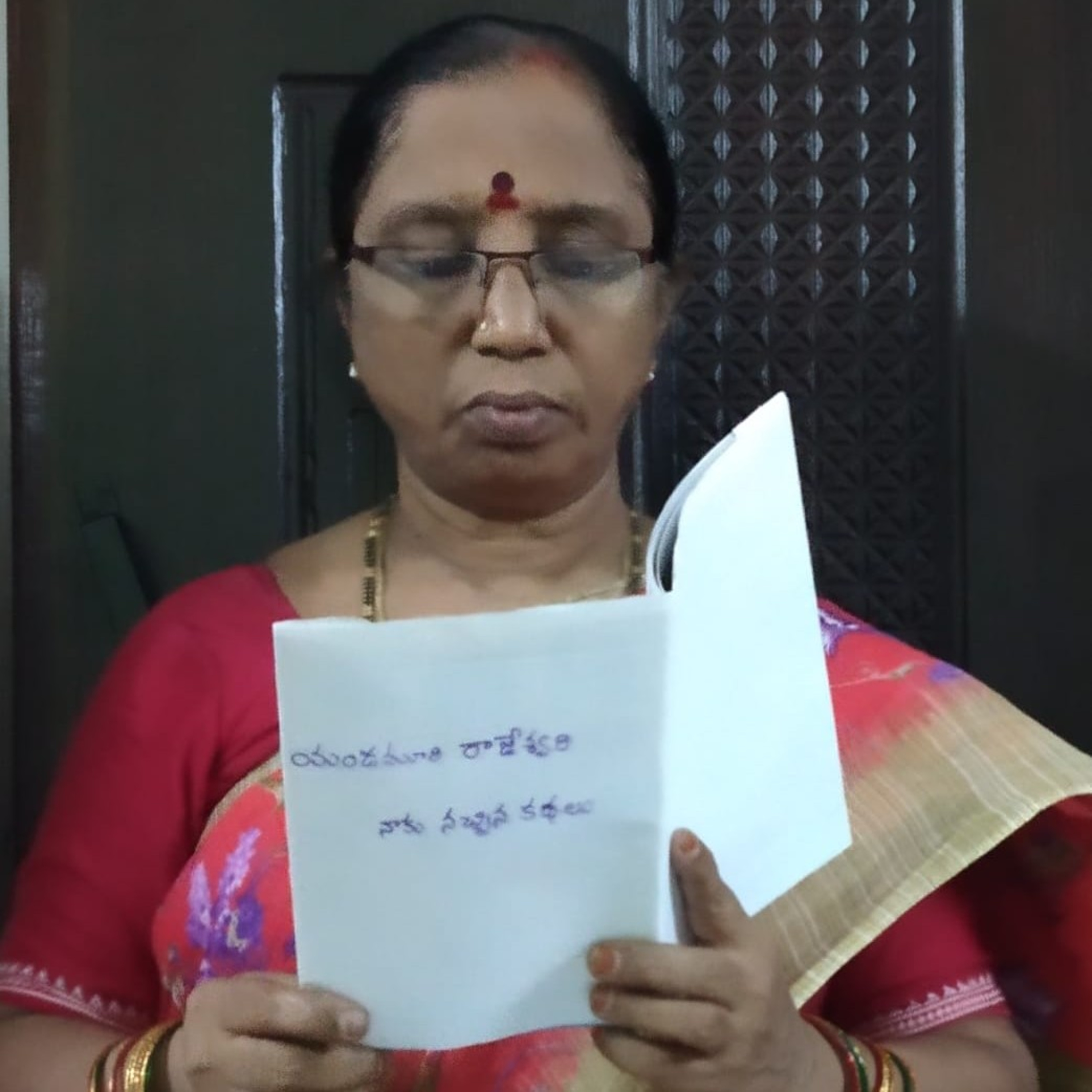 రాజేశ్వరి యండమూరి