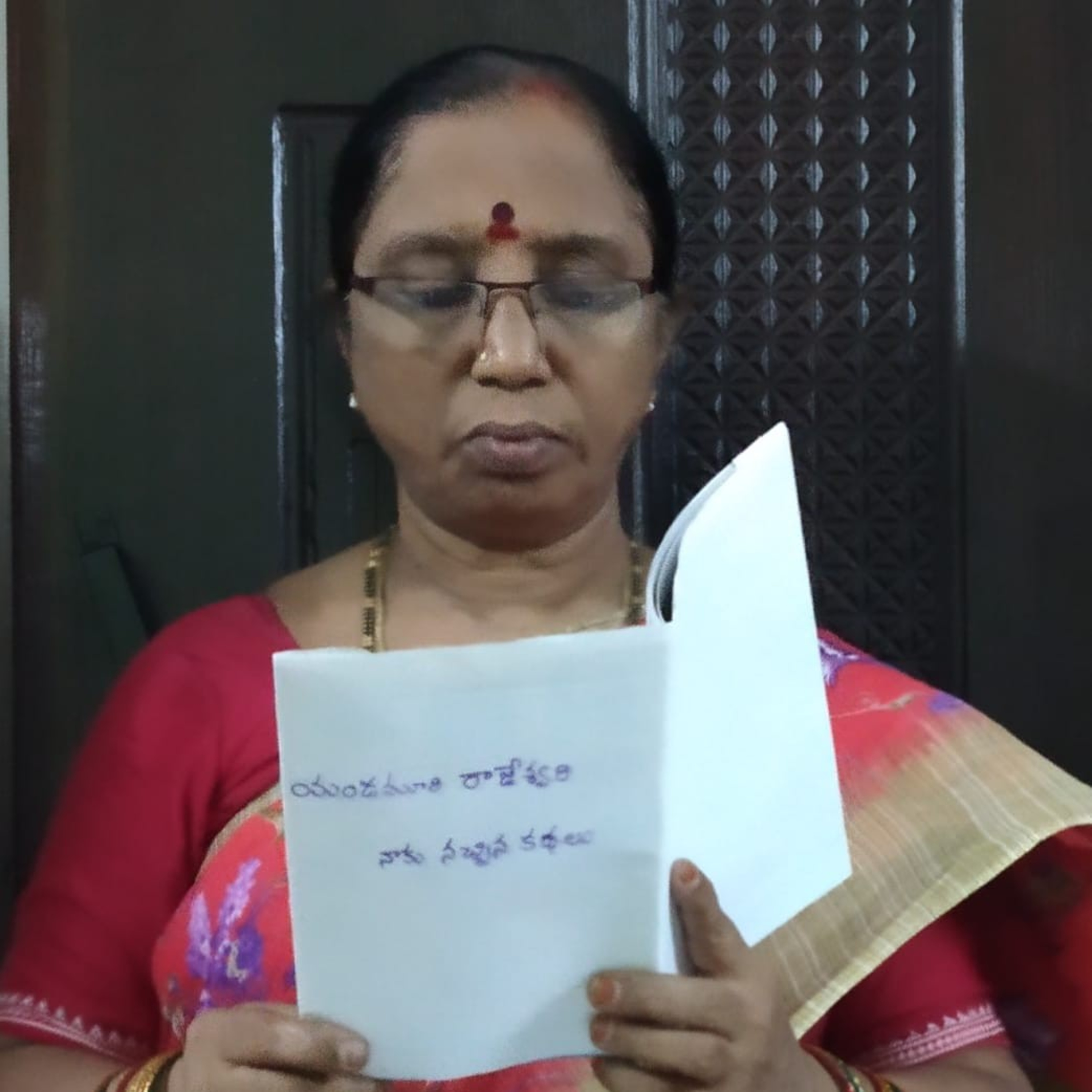 రాజేశ్వరి యండమూరి