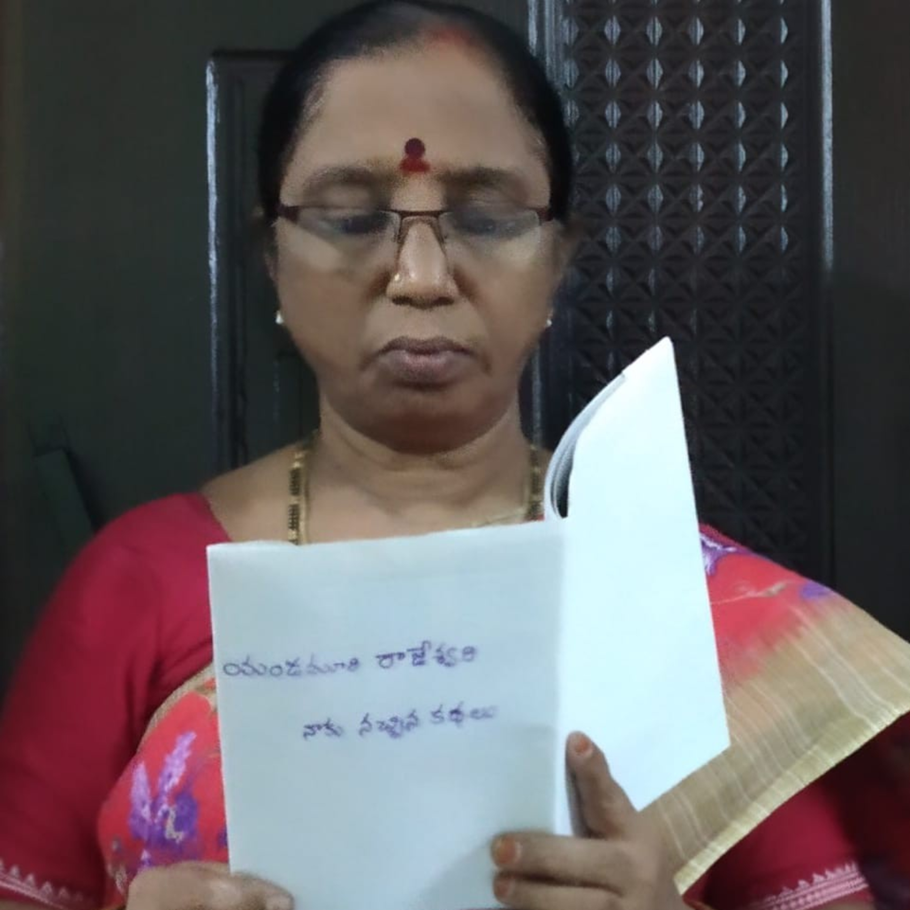 రాజేశ్వరి యండమూరి