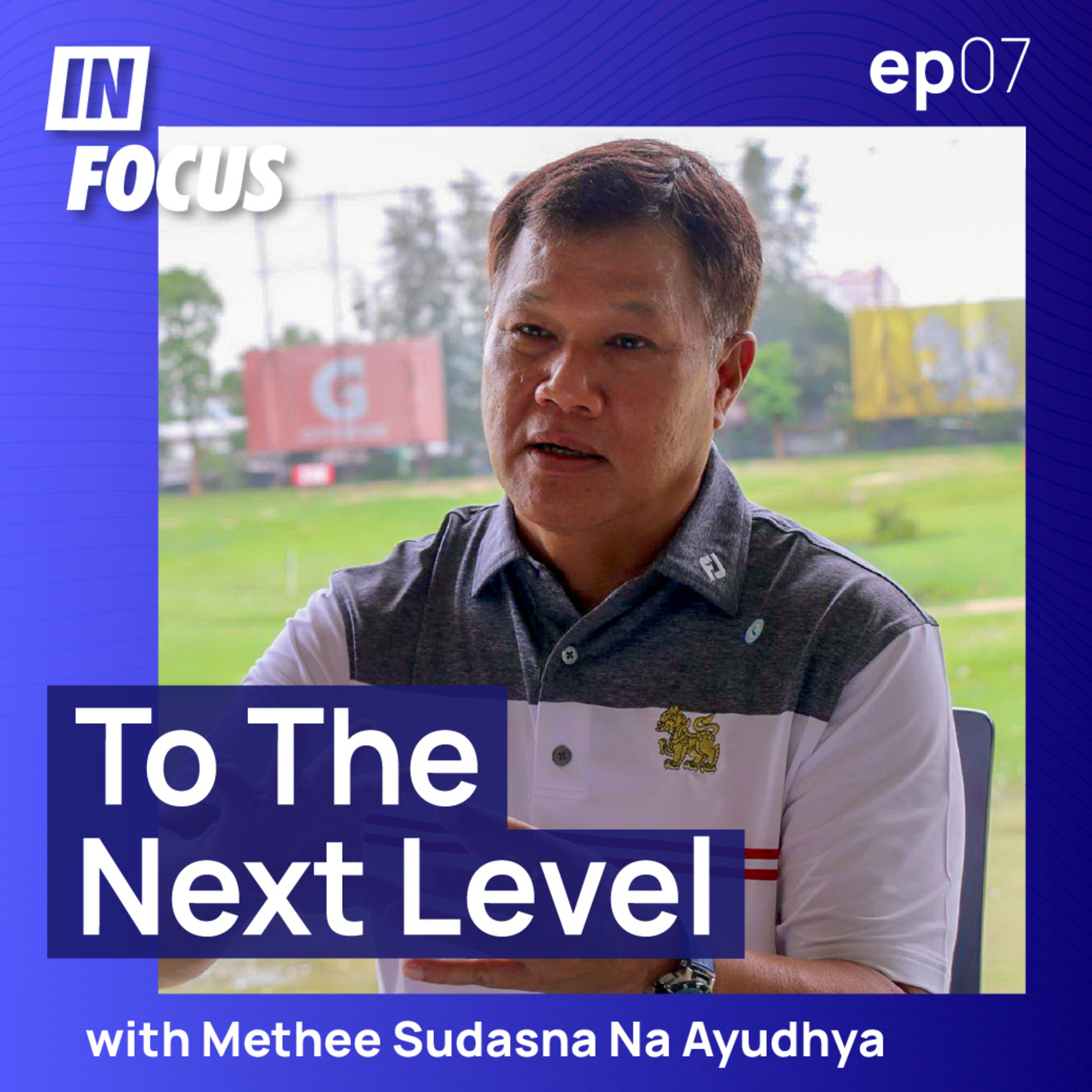 InsideGolf Podcast