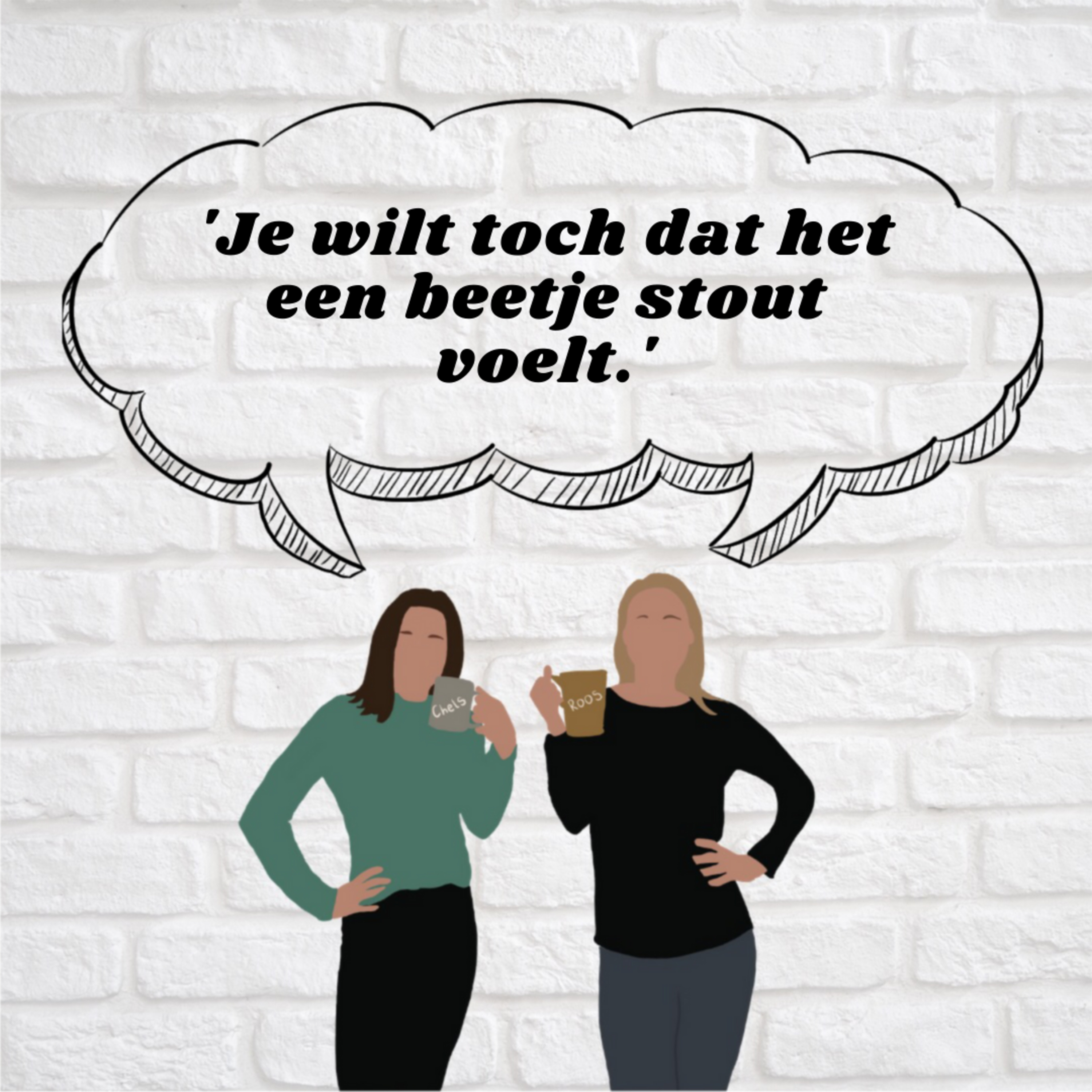 Het Schoolplein