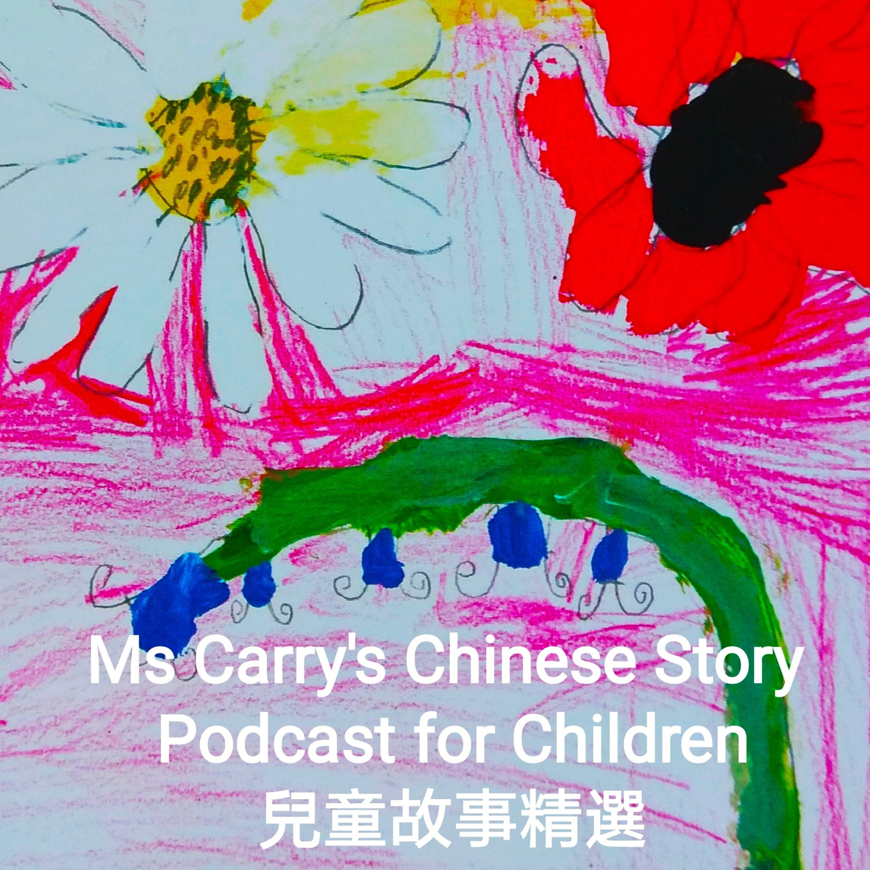 熊媽媽的鄰居