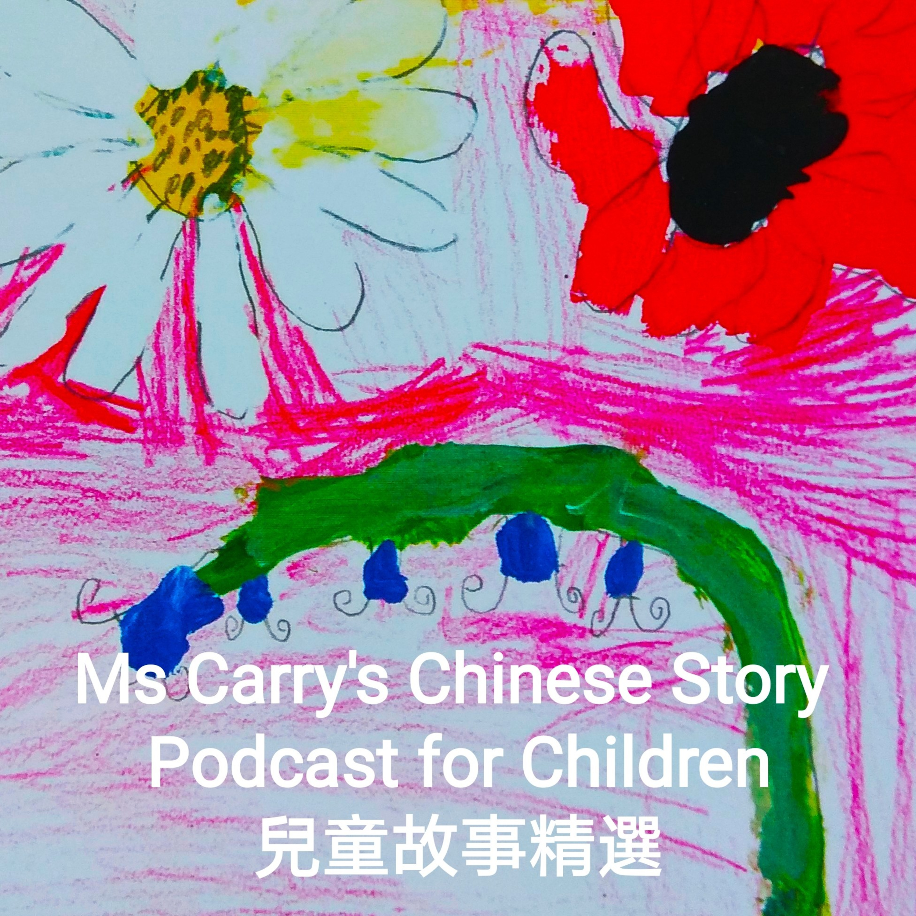 好朋友