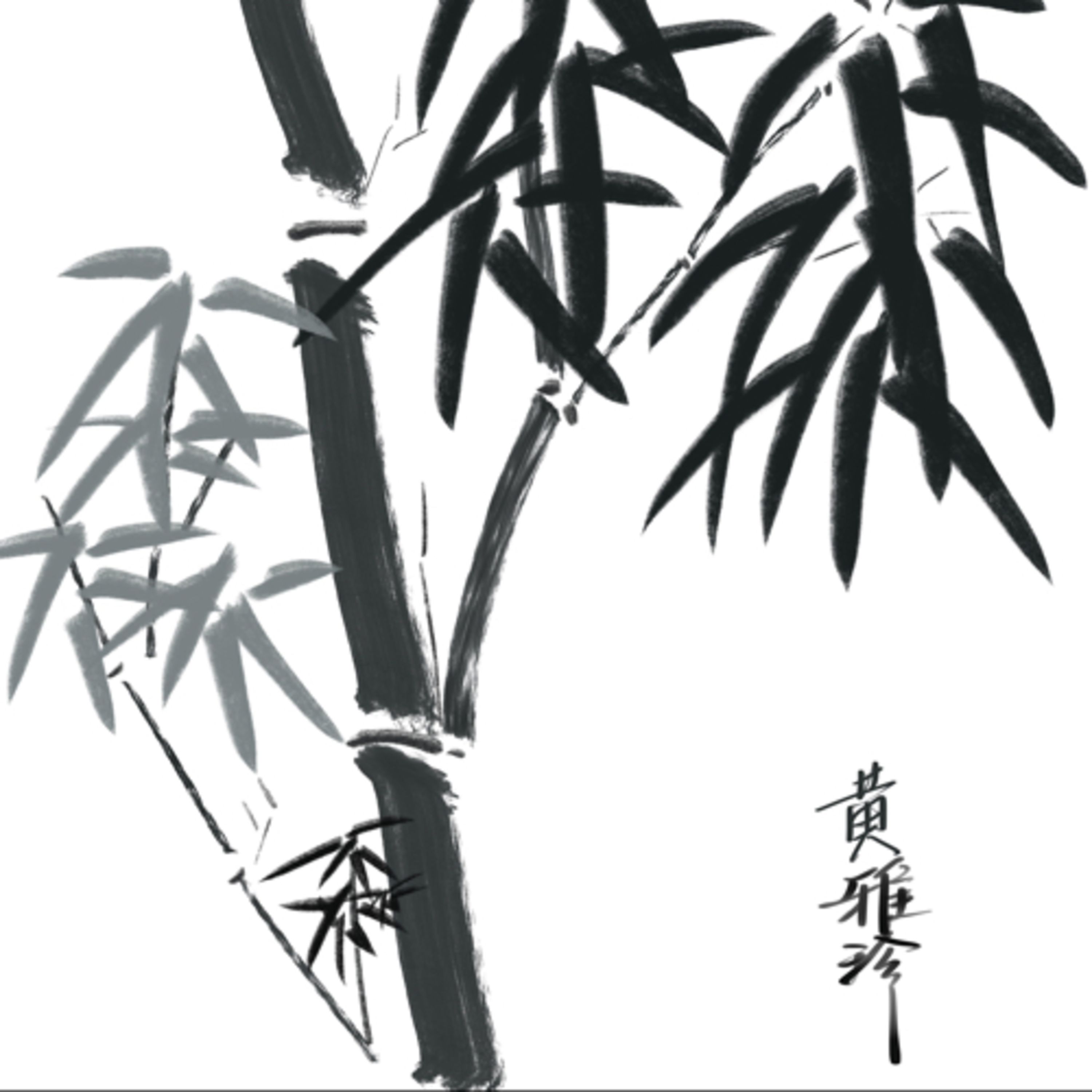 唐詩精選-古朗月行