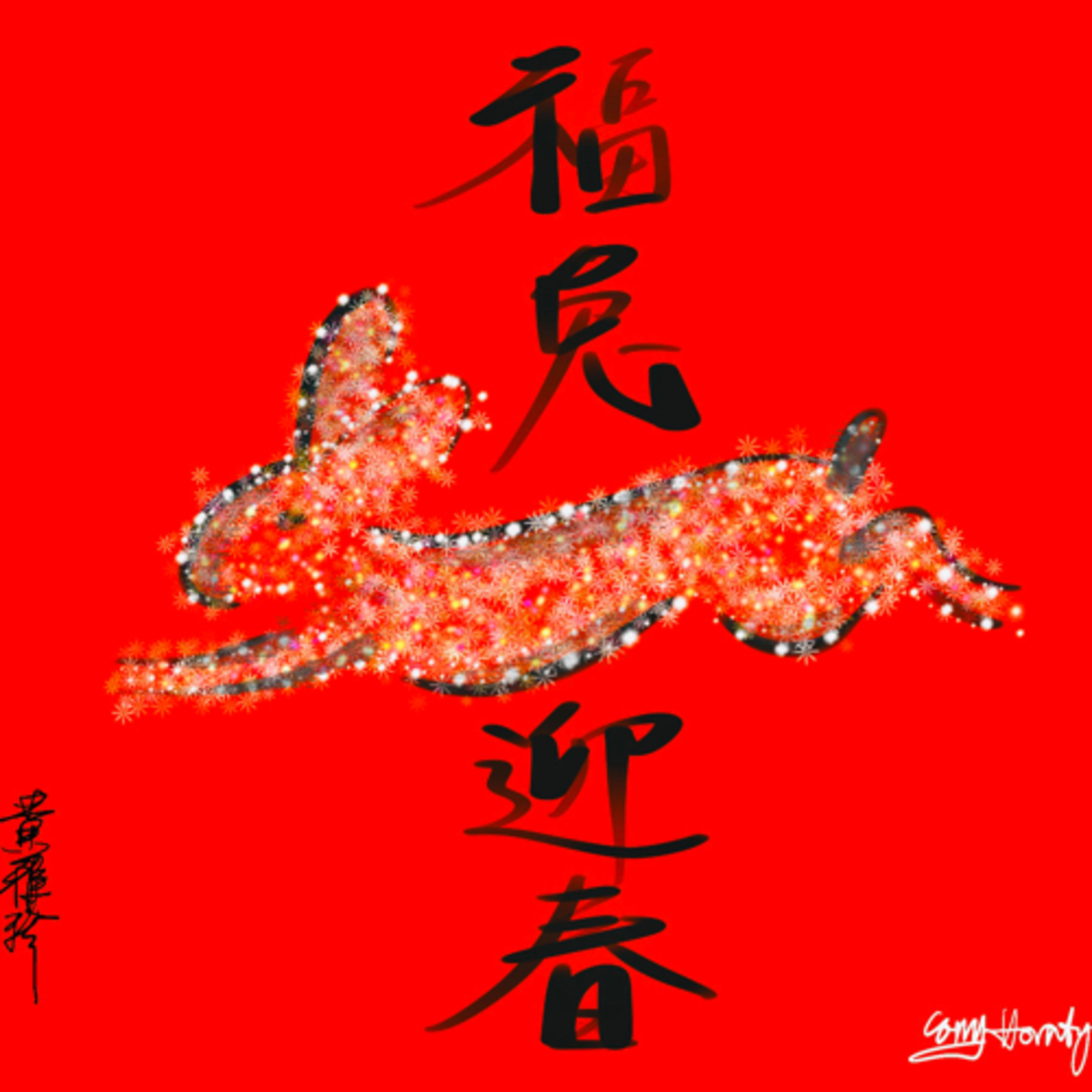 世界著名童話 - 城市老鼠和鄉下老鼠
