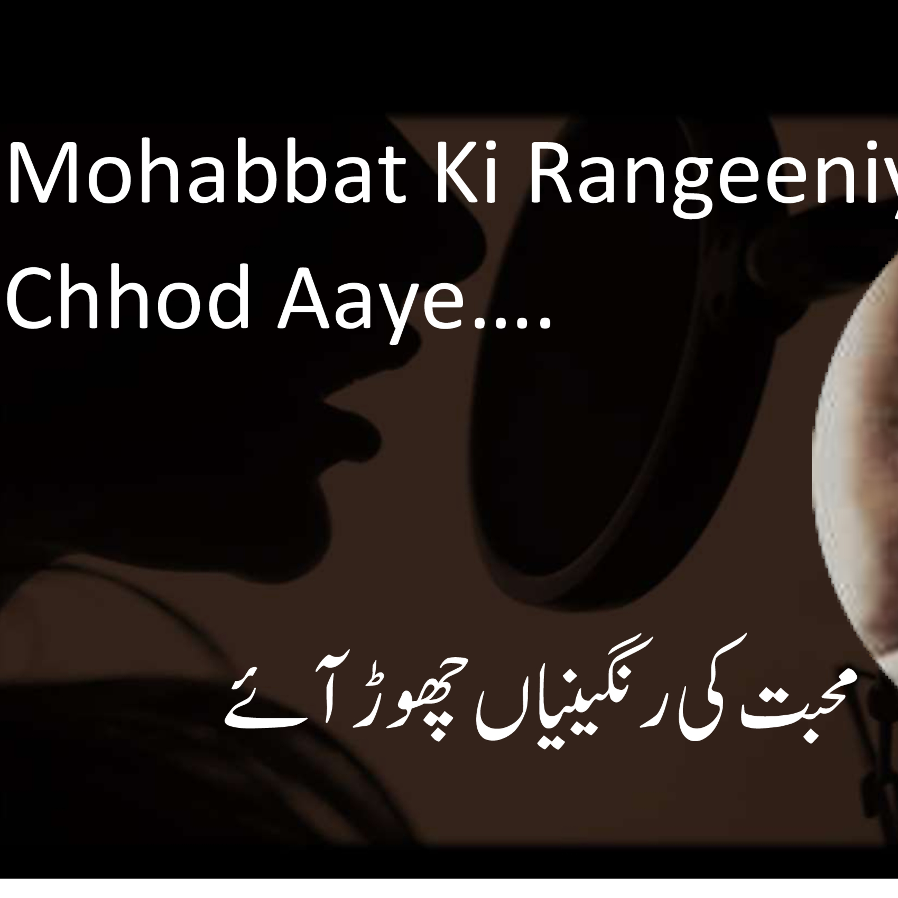 Mohabbat Ki Rangeeniyan Chhod Aaye by Habib Jalib episode artwork