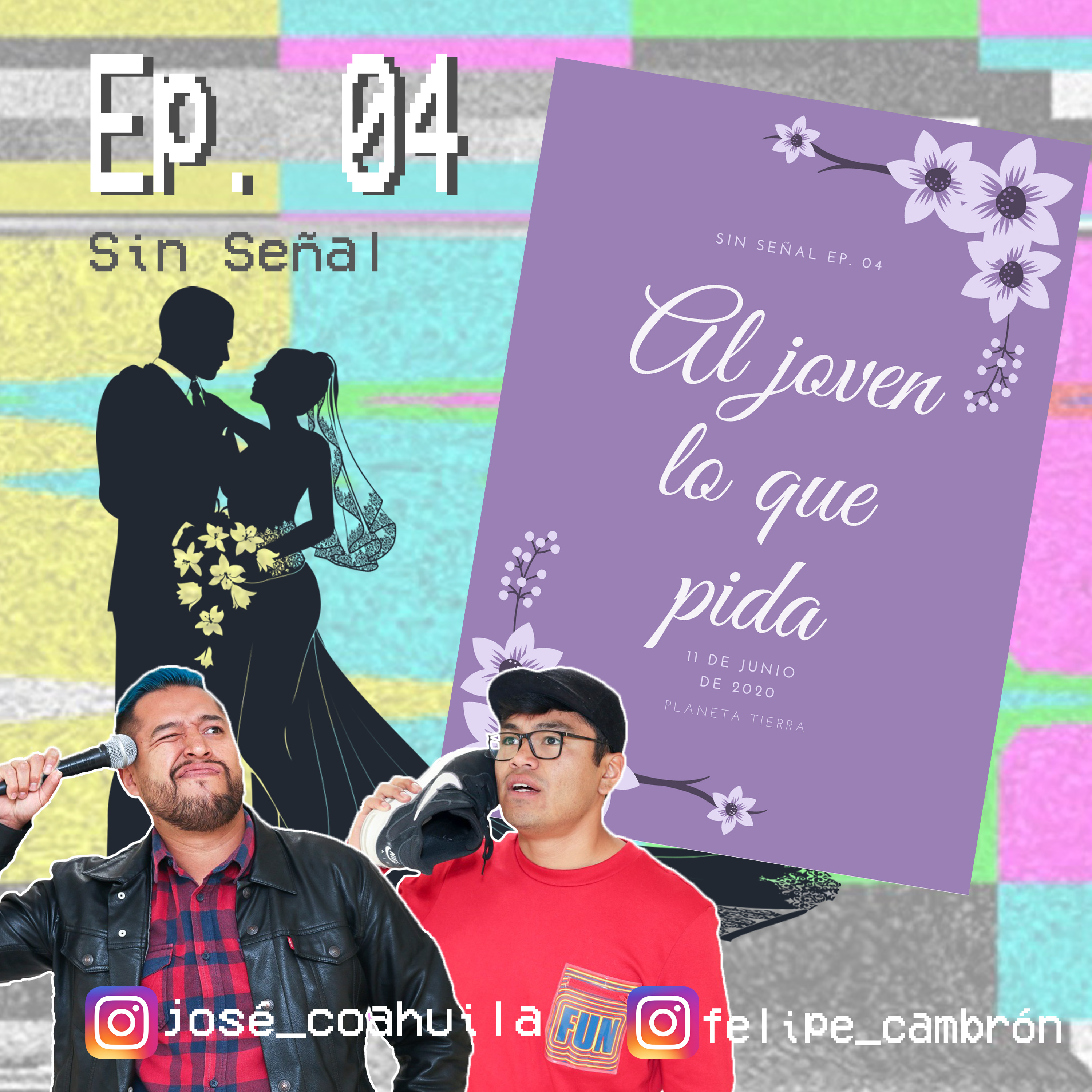 Sin Señal