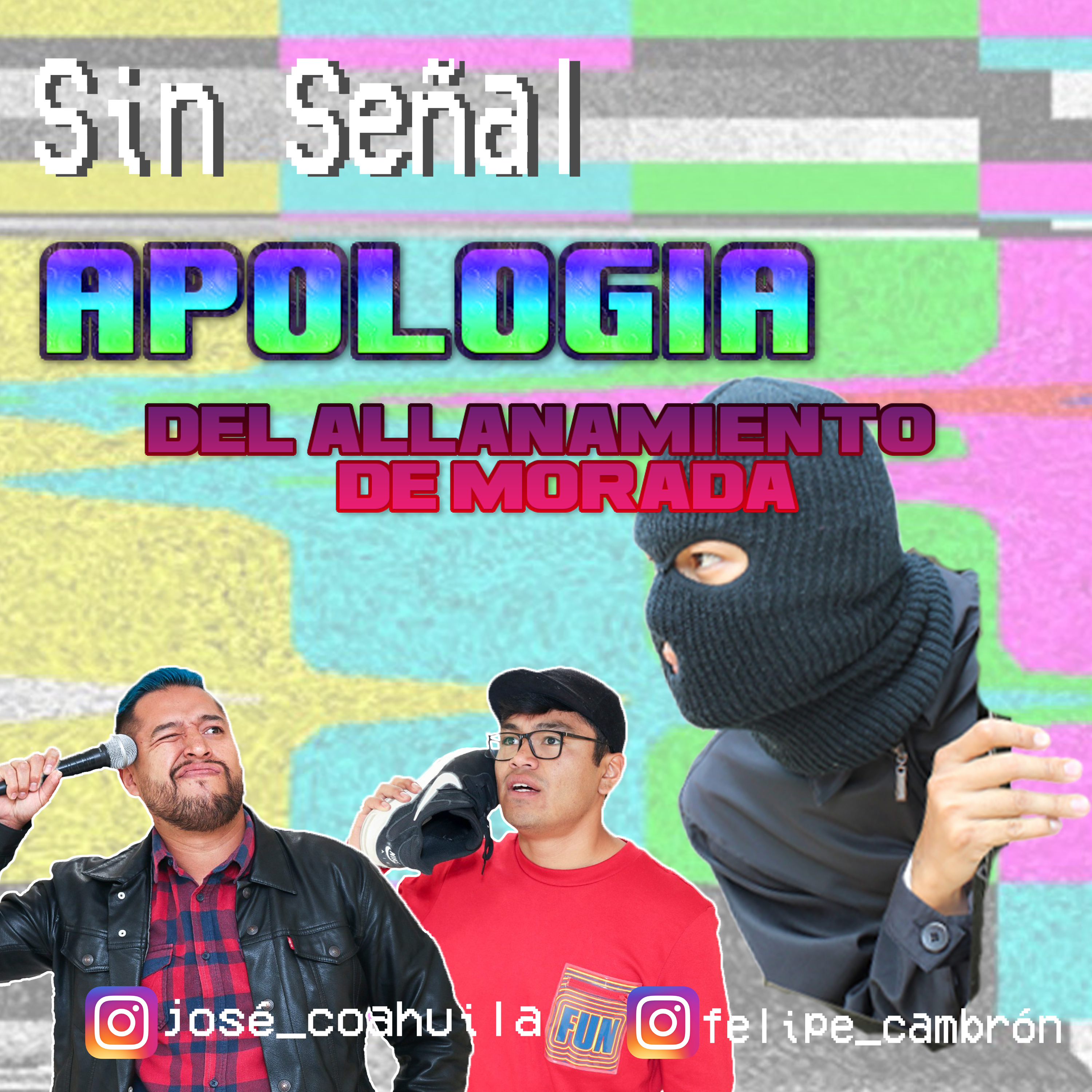 Sin Señal