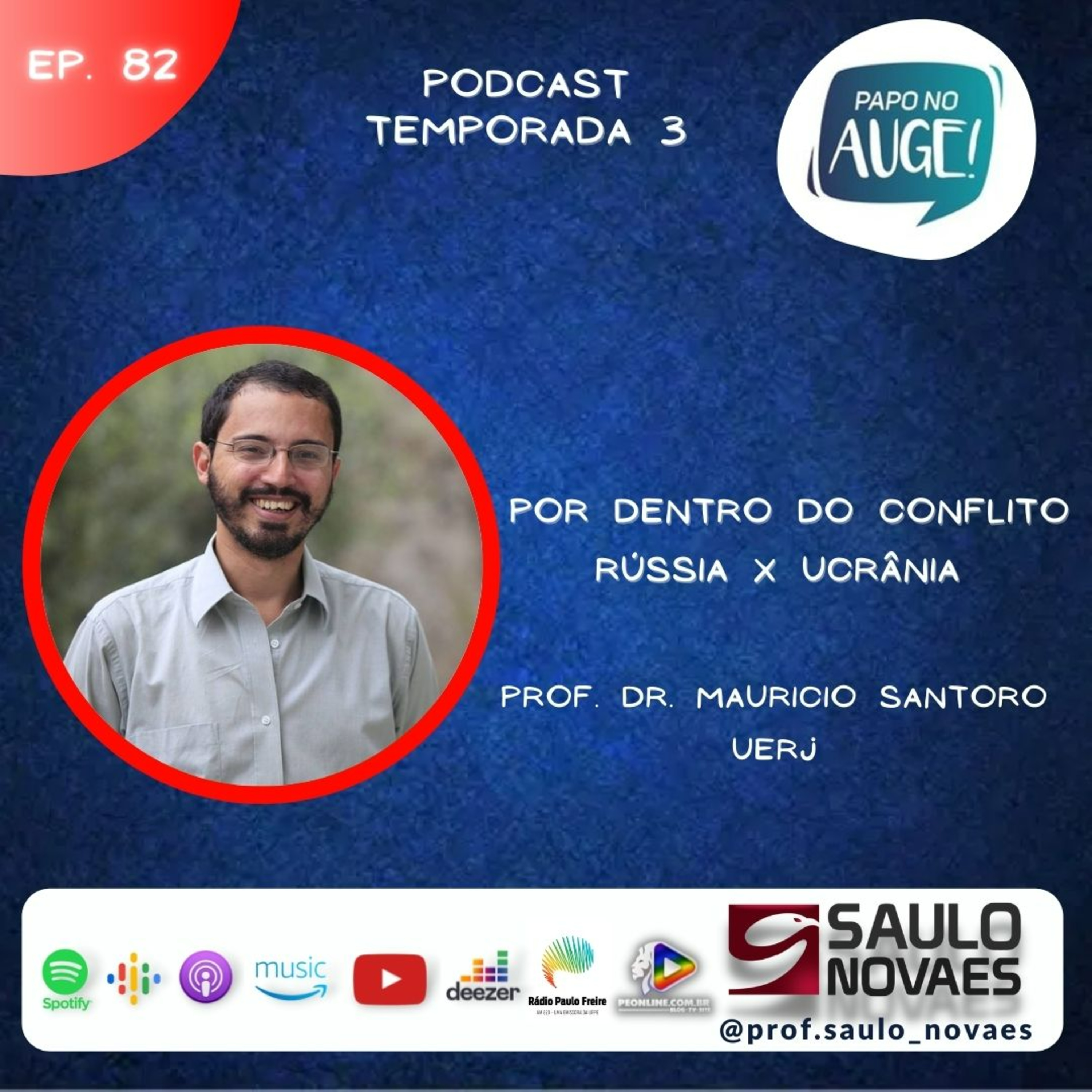Papo no Auge!