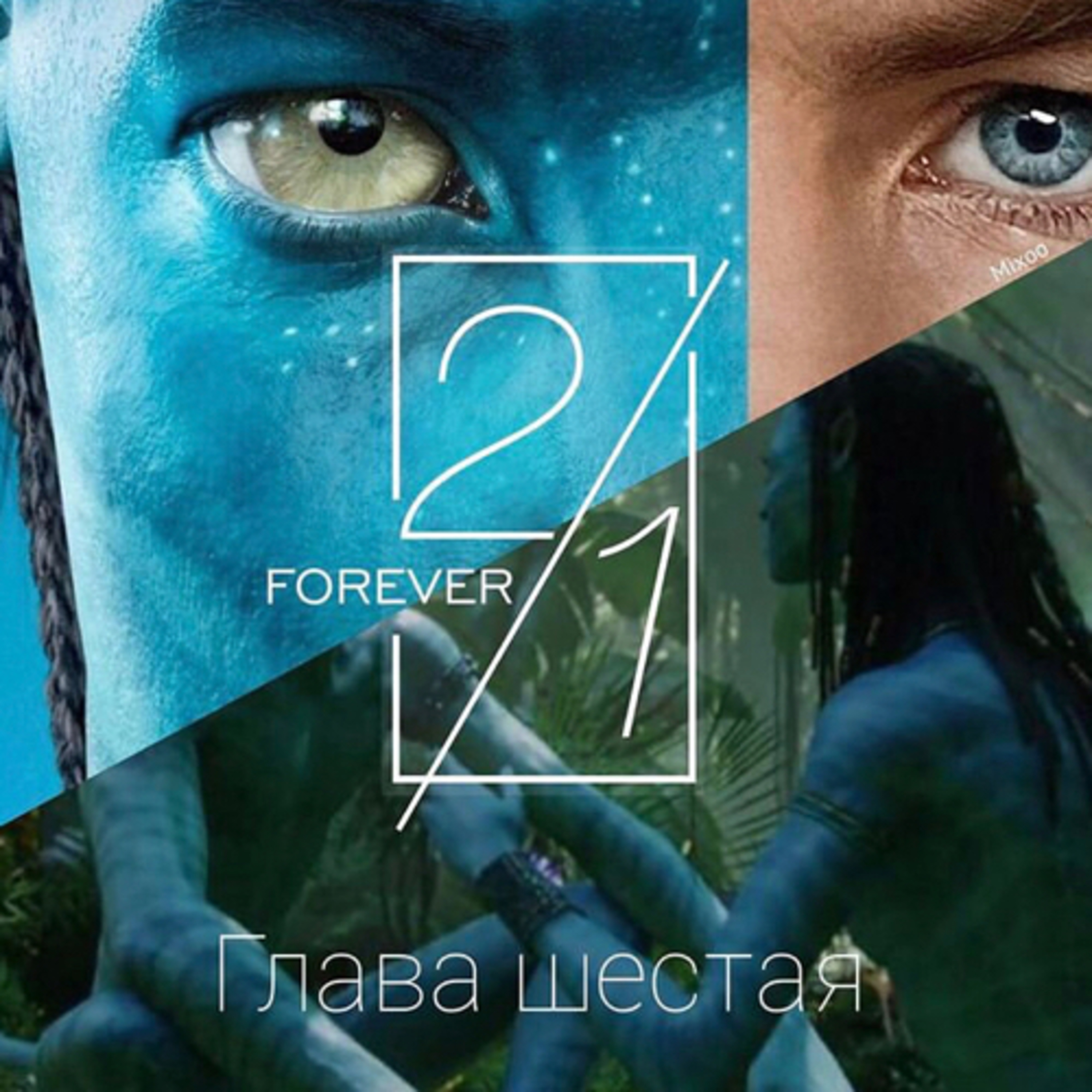 Чашка кофе. Эпизод 6 episode artwork