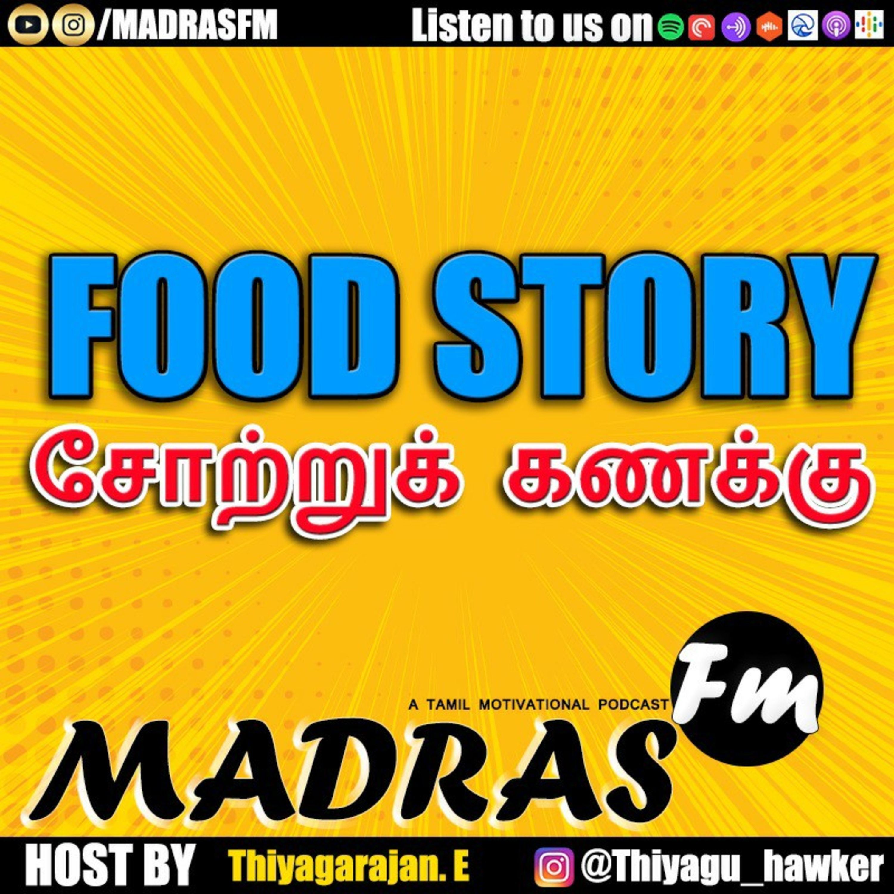 Thiyagu Chronicles - Tamil Film Podcast