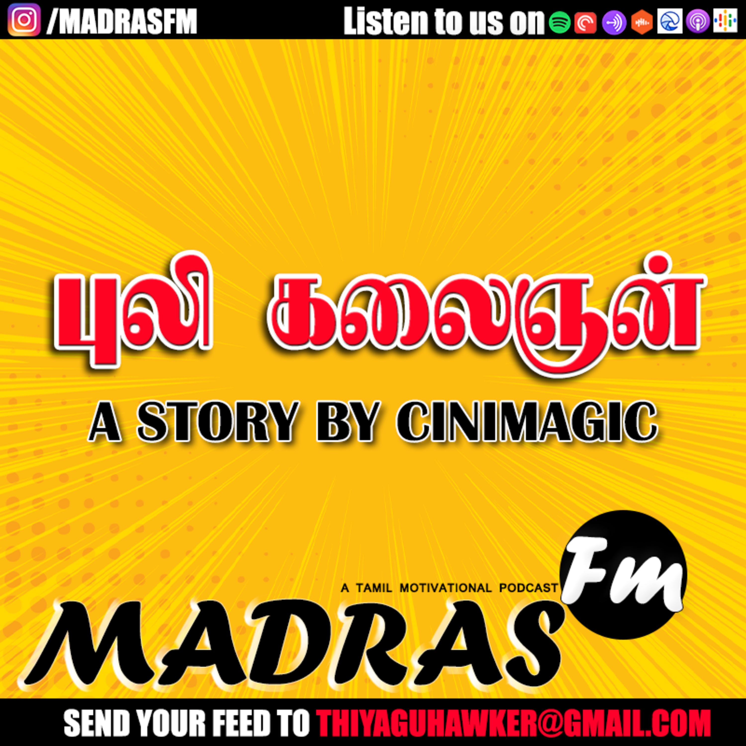 Thiyagu Chronicles - Tamil Film Podcast