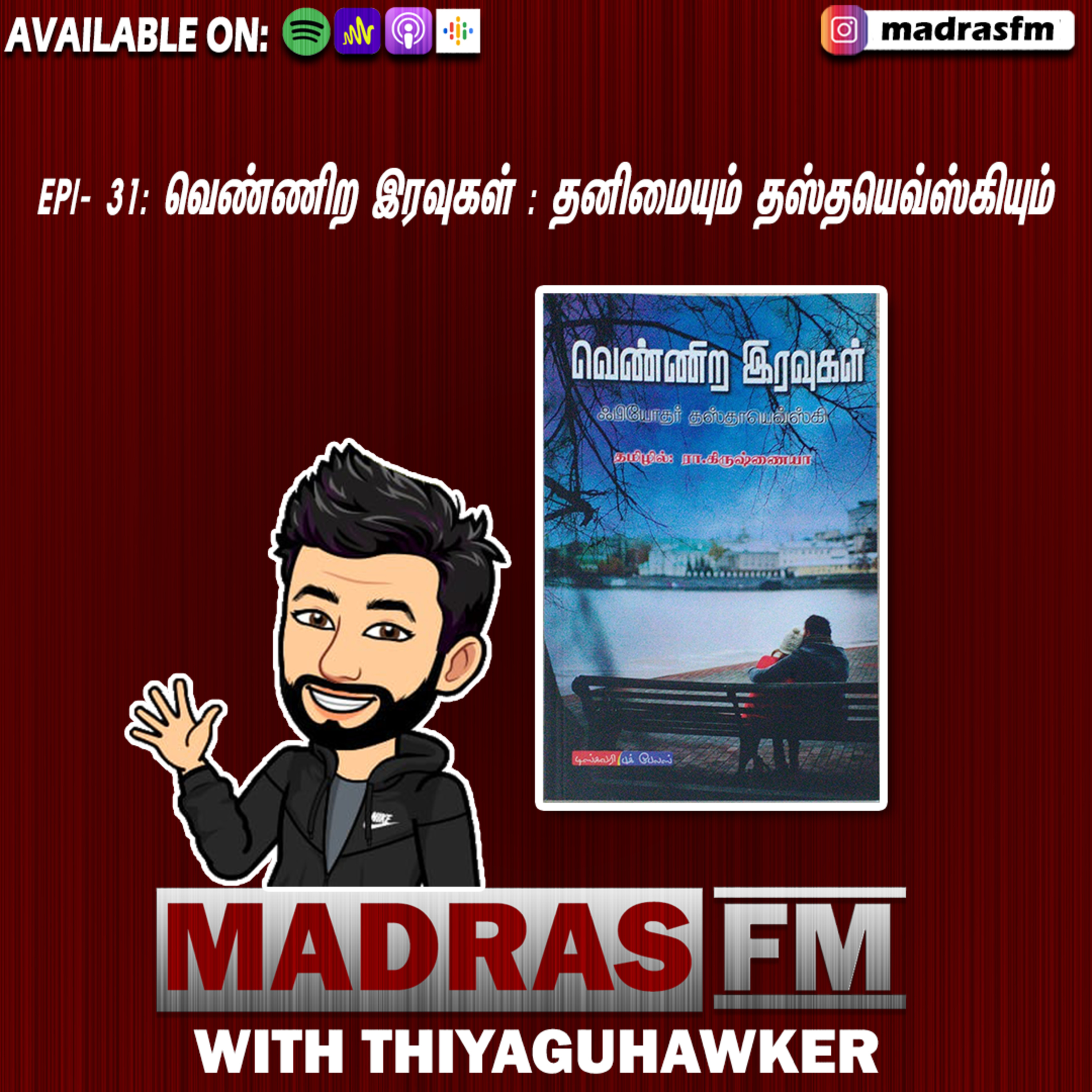 Thiyagu Chronicles - Tamil Film Podcast