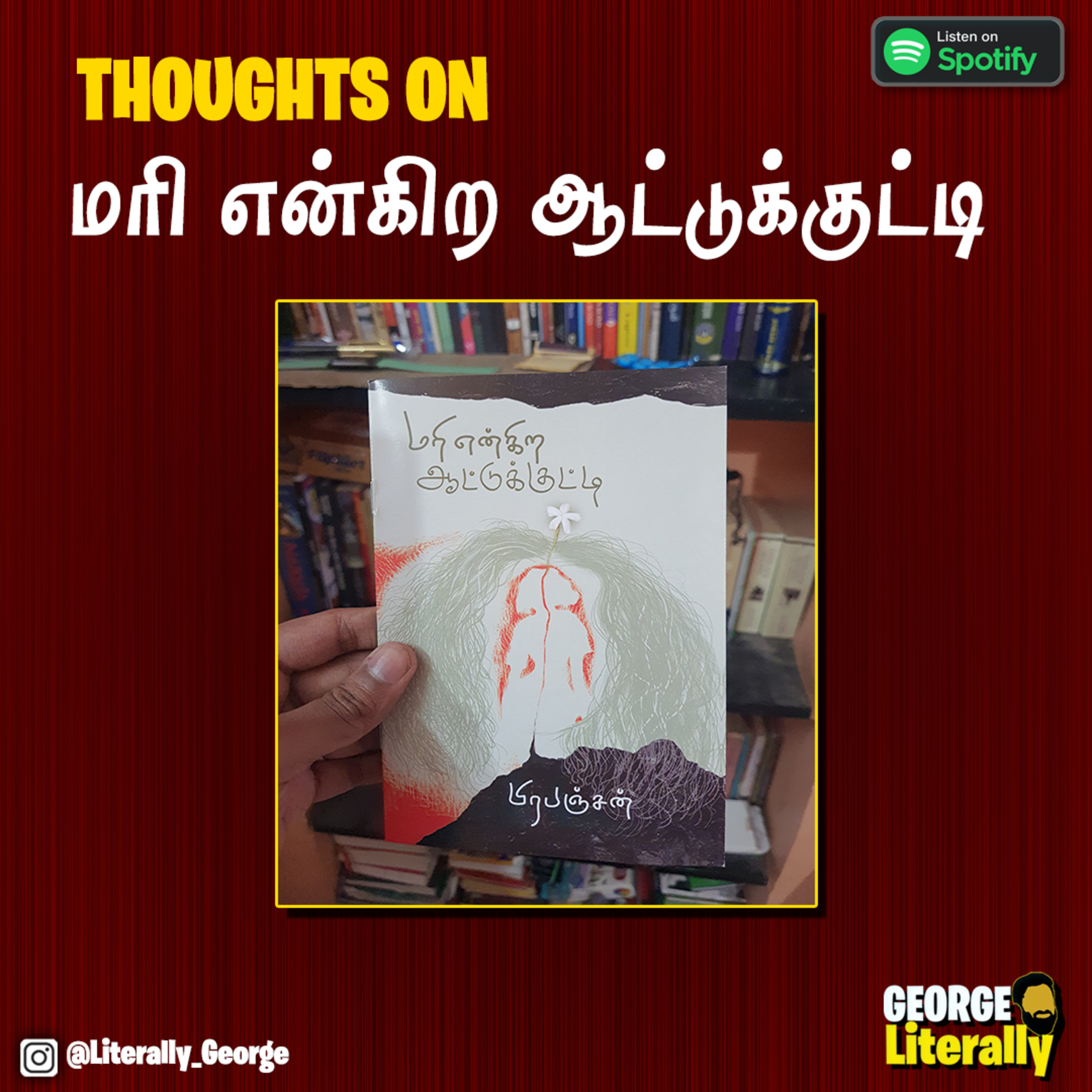 Thiyagu Chronicles - Tamil Film Podcast