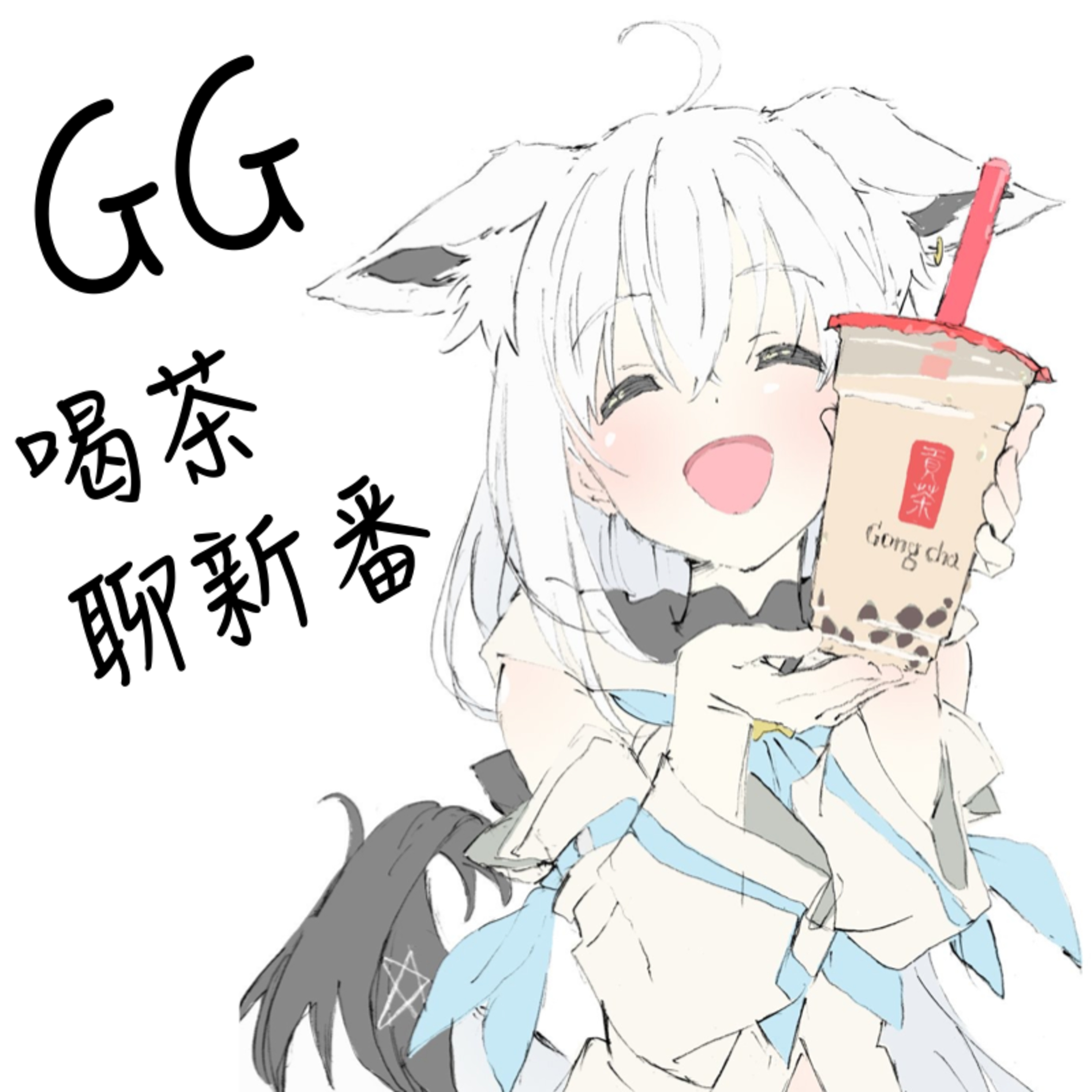 GG Channel 不只是动漫 海外版