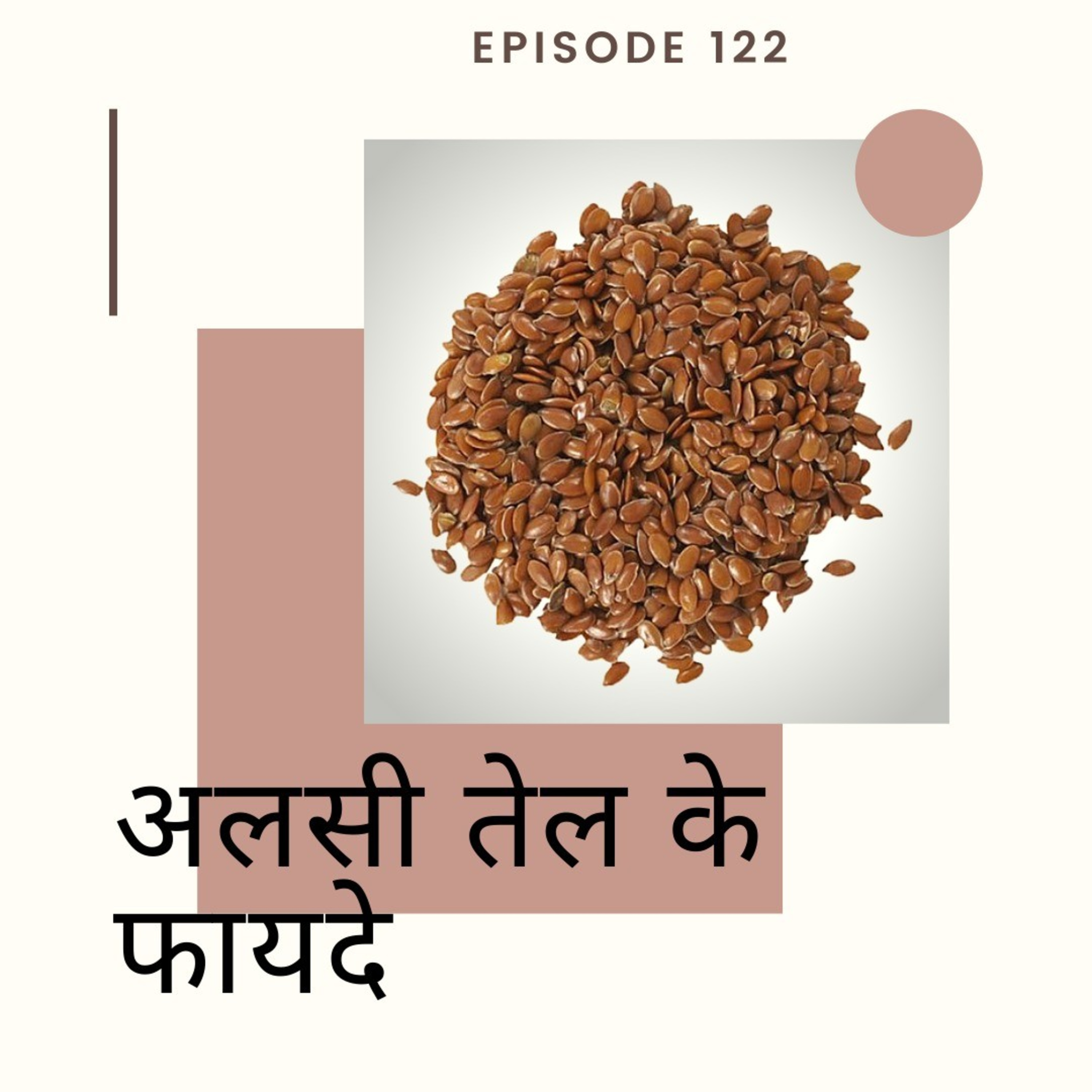 Ayurveda