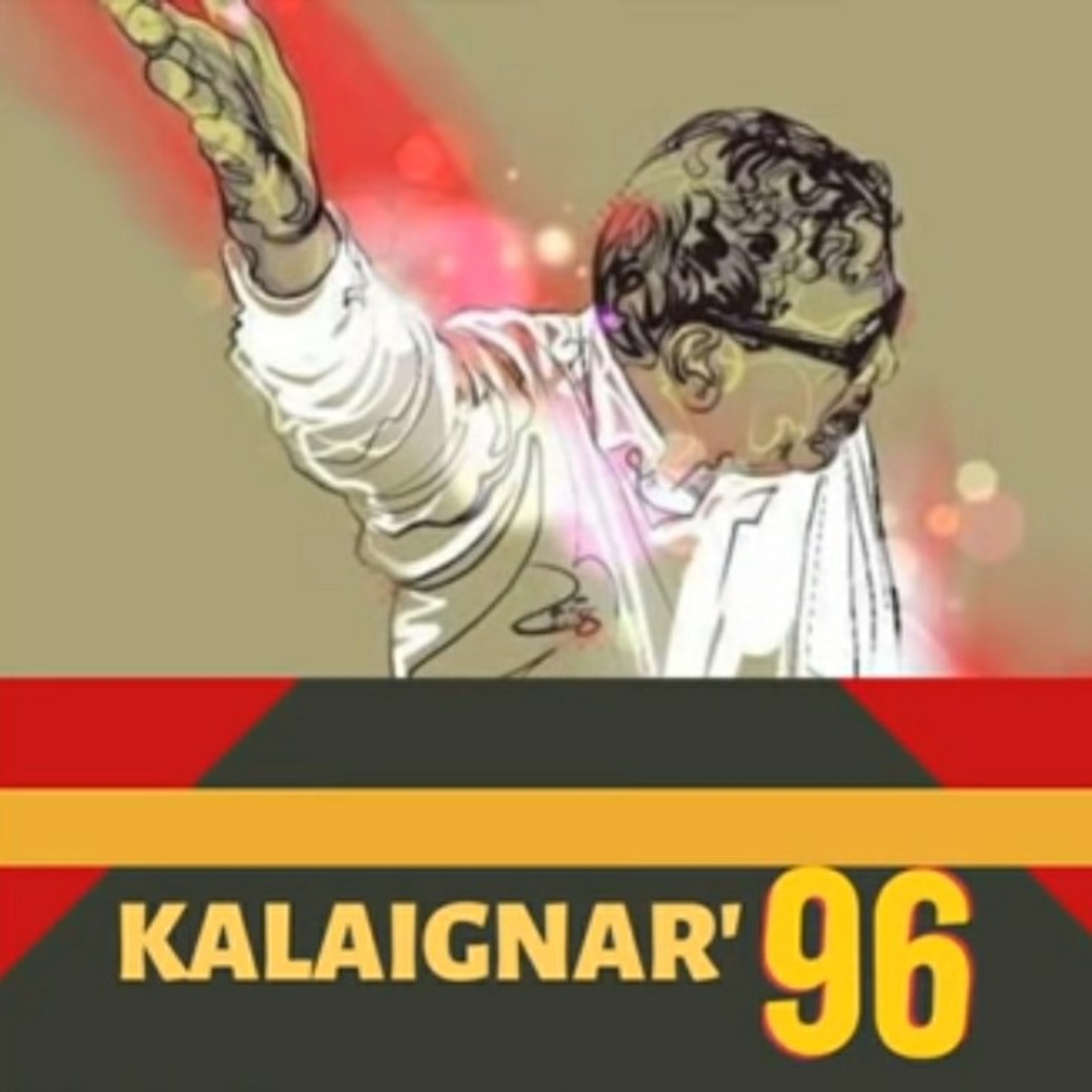 Arakkar FM