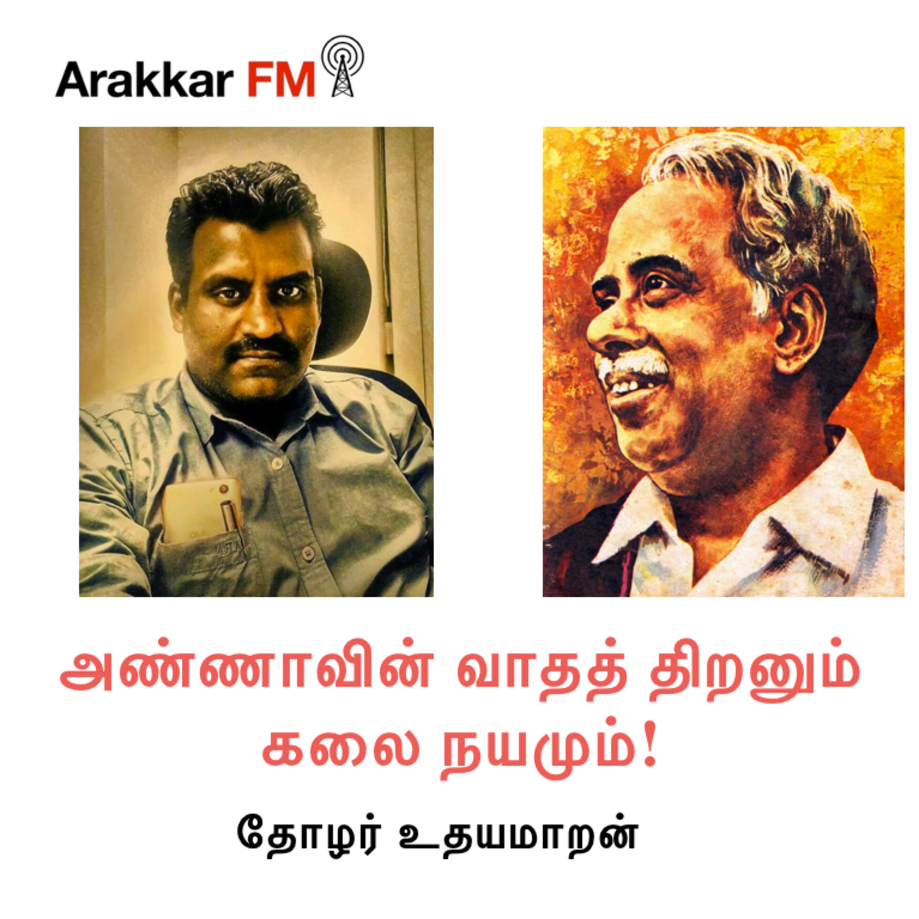 Arakkar FM
