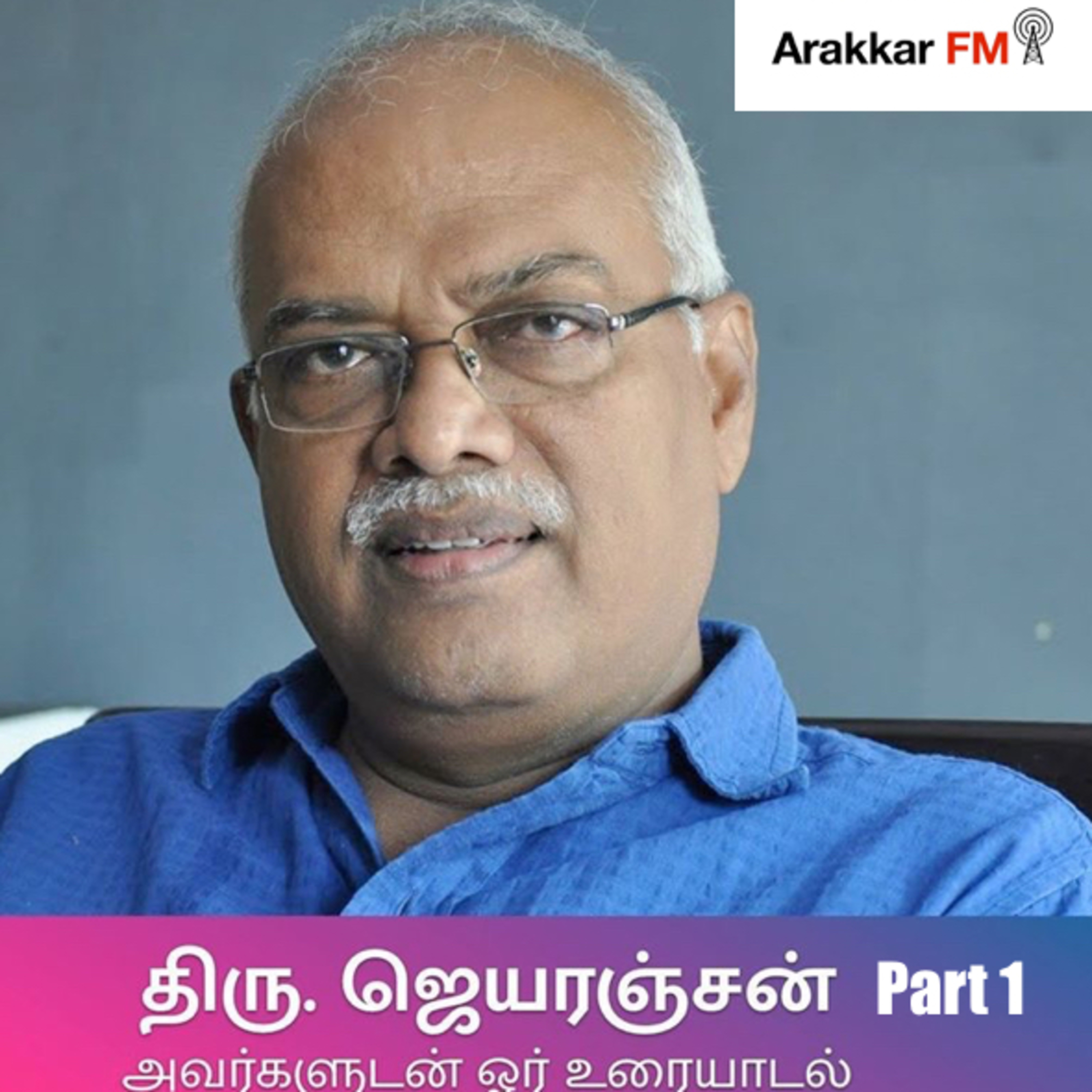 Arakkar FM