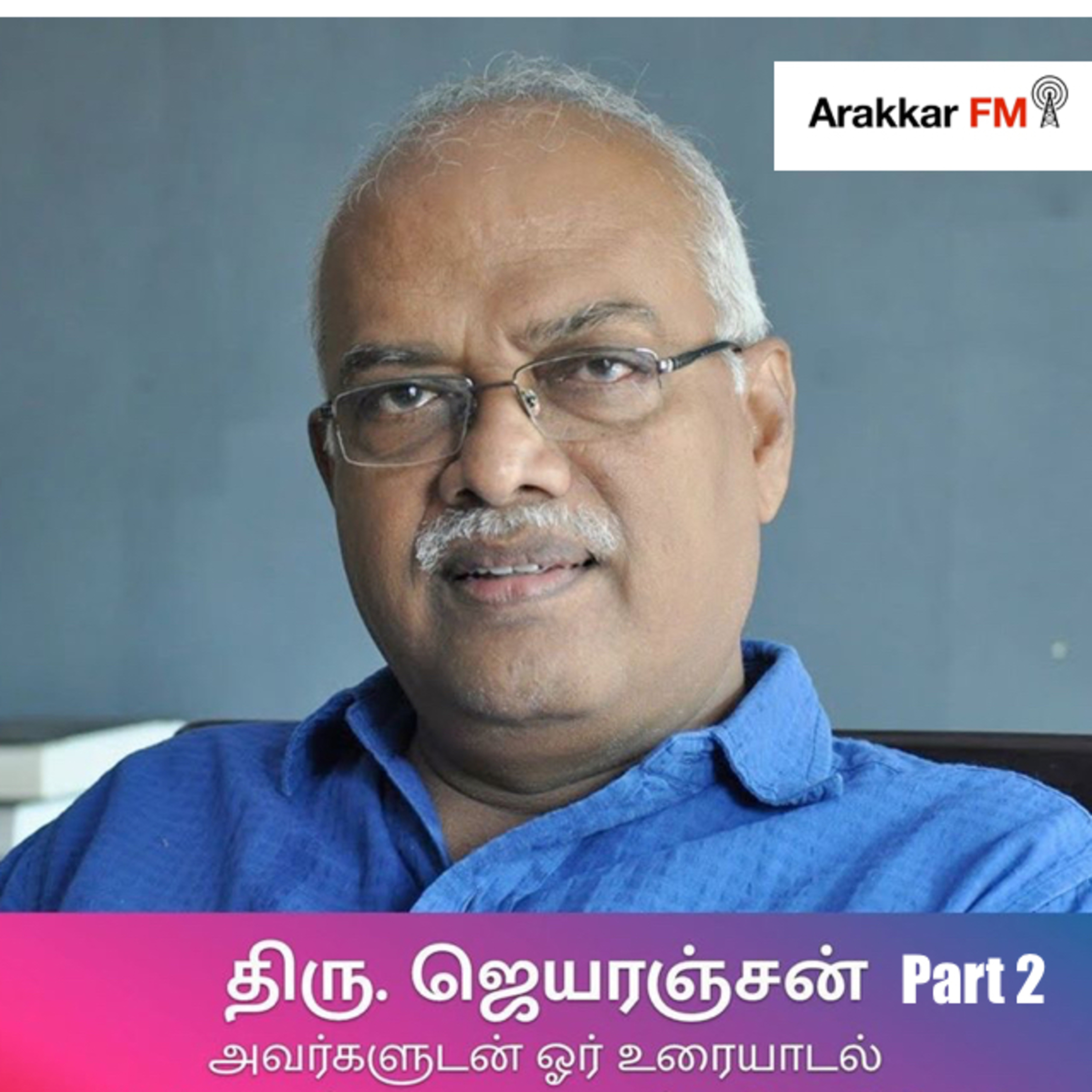 Arakkar FM