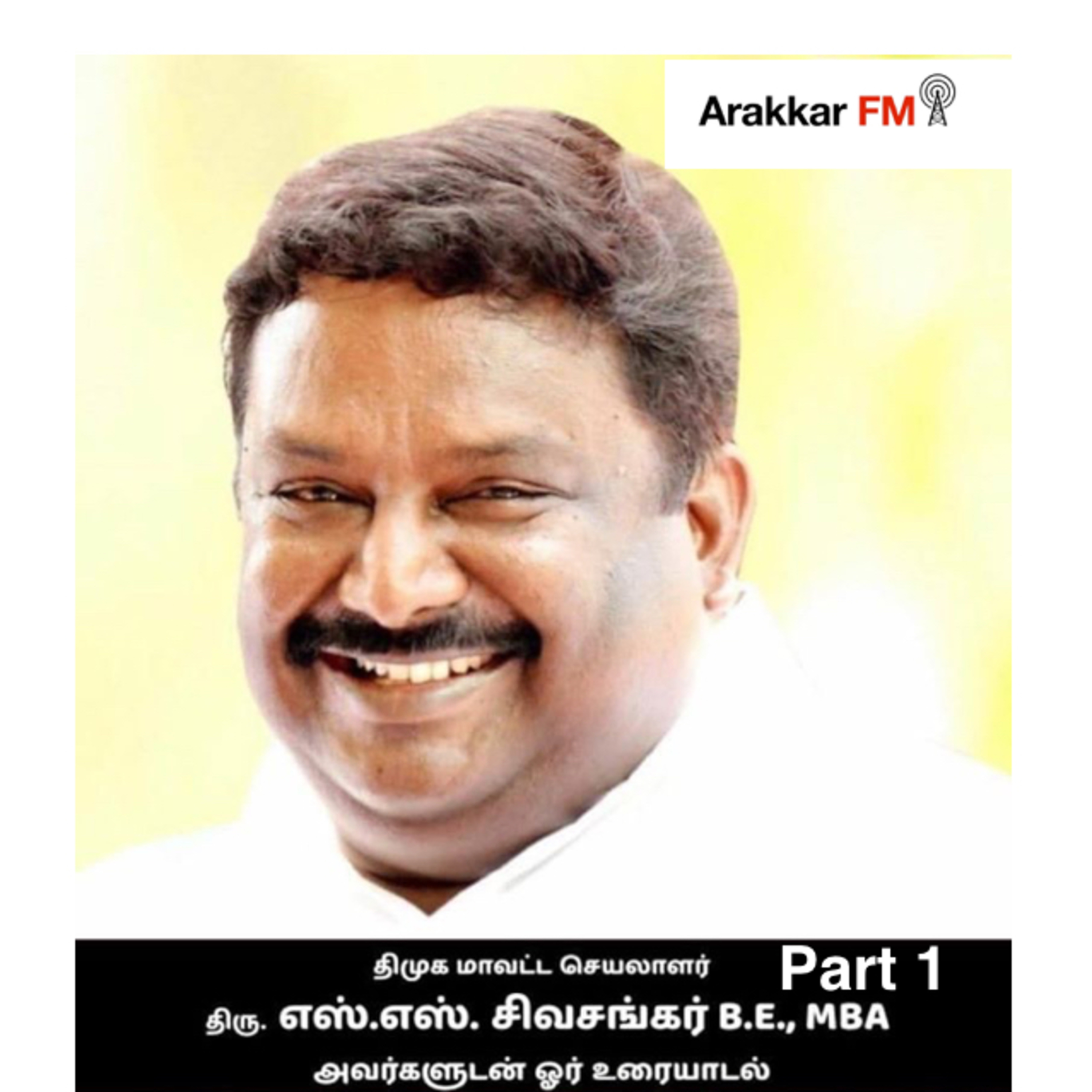 Arakkar FM