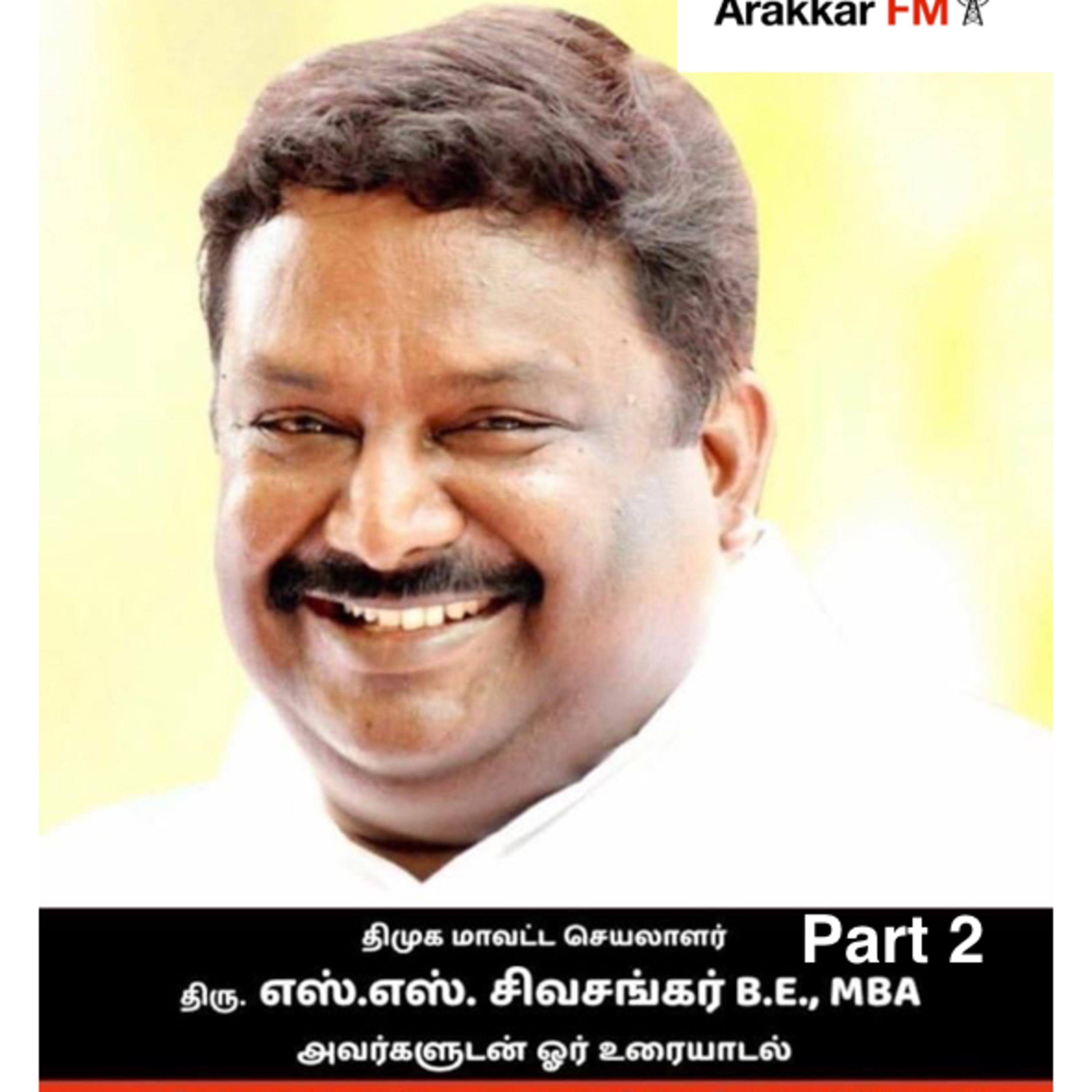 Arakkar FM