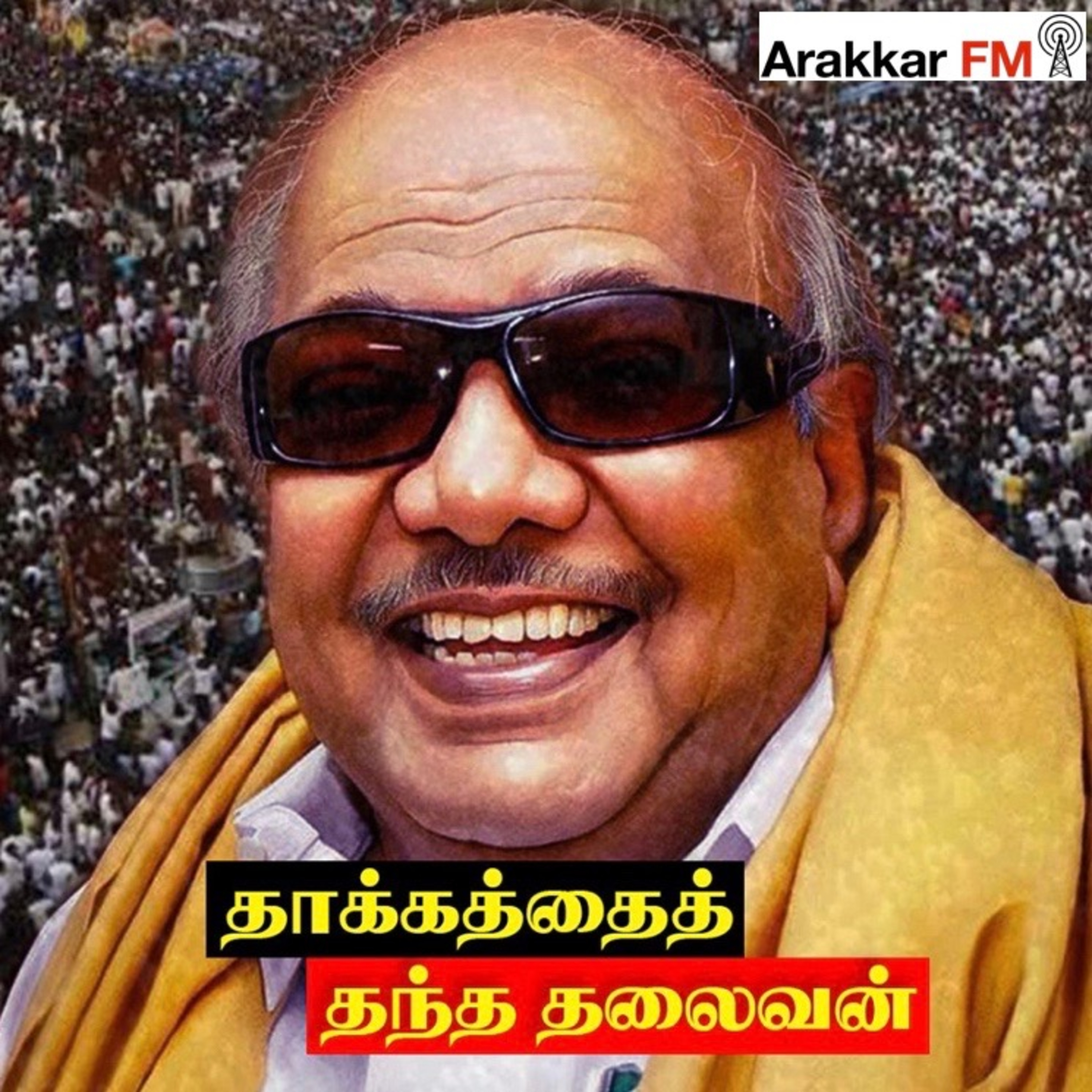Arakkar FM
