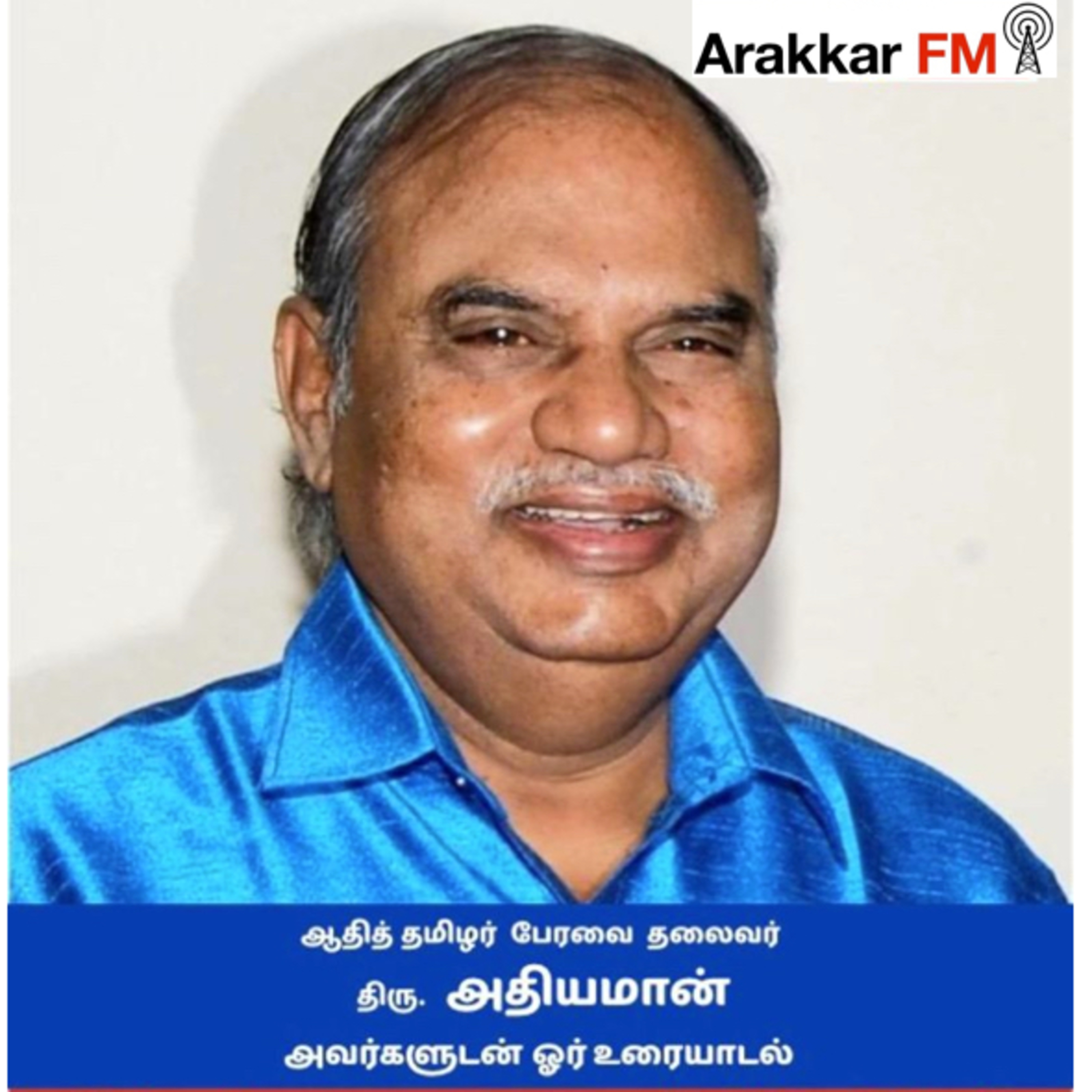 Arakkar FM
