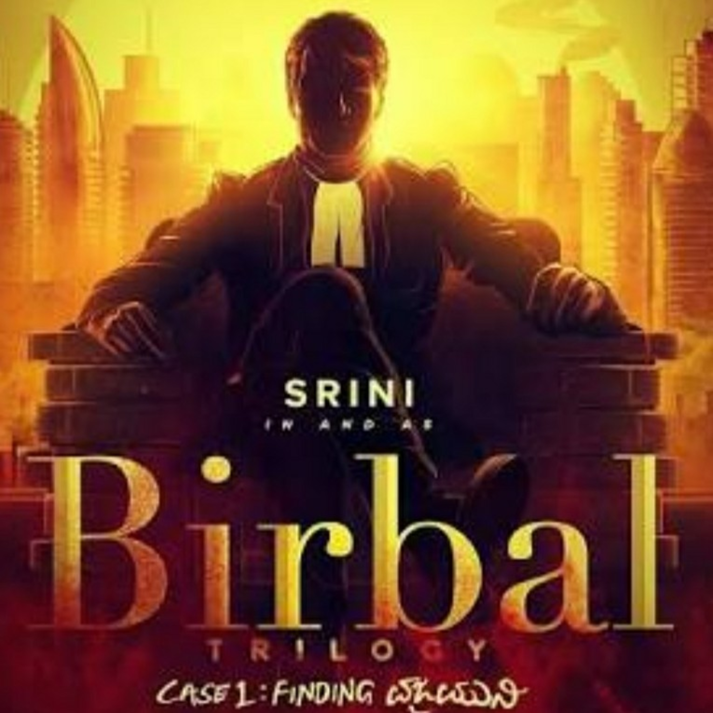 Worth watch Kannada movie episode artwork