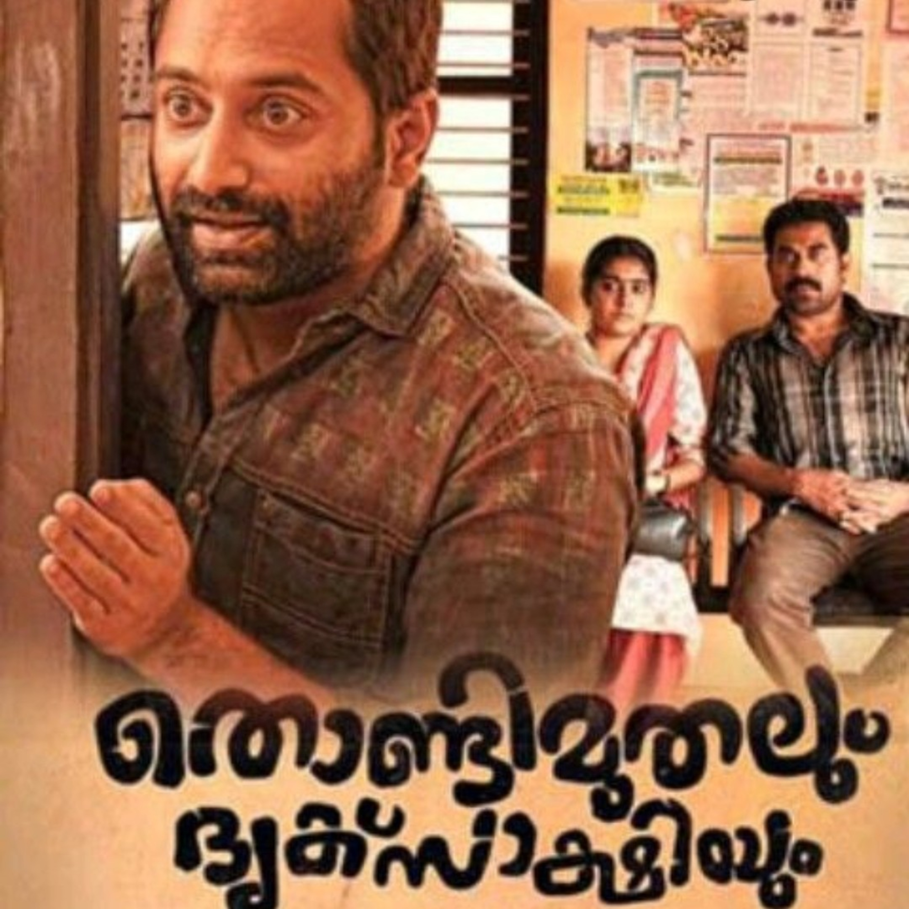 Thondimuthalum Driksakshiyum Review episode artwork