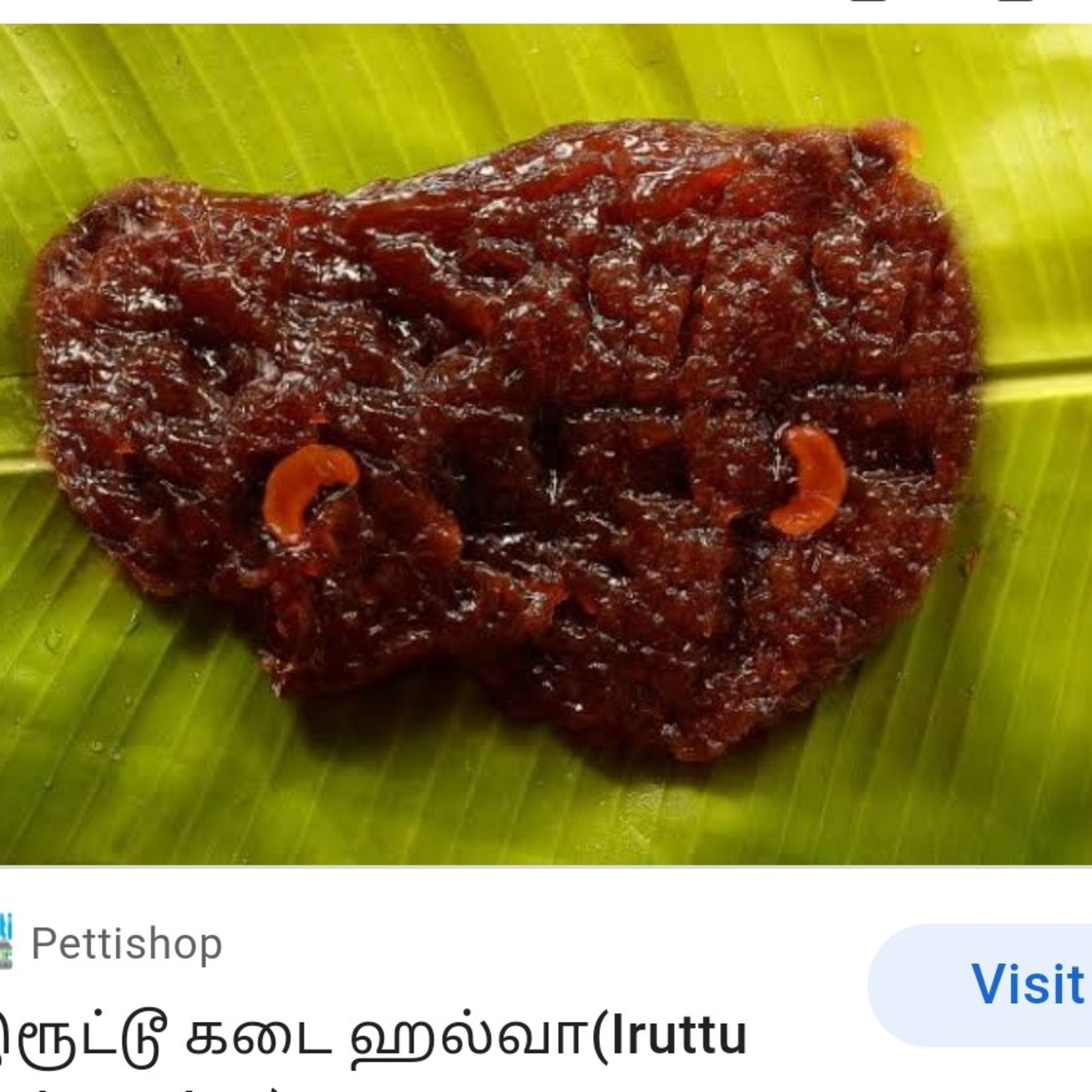 History of Irutu kadai Halwa episode artwork