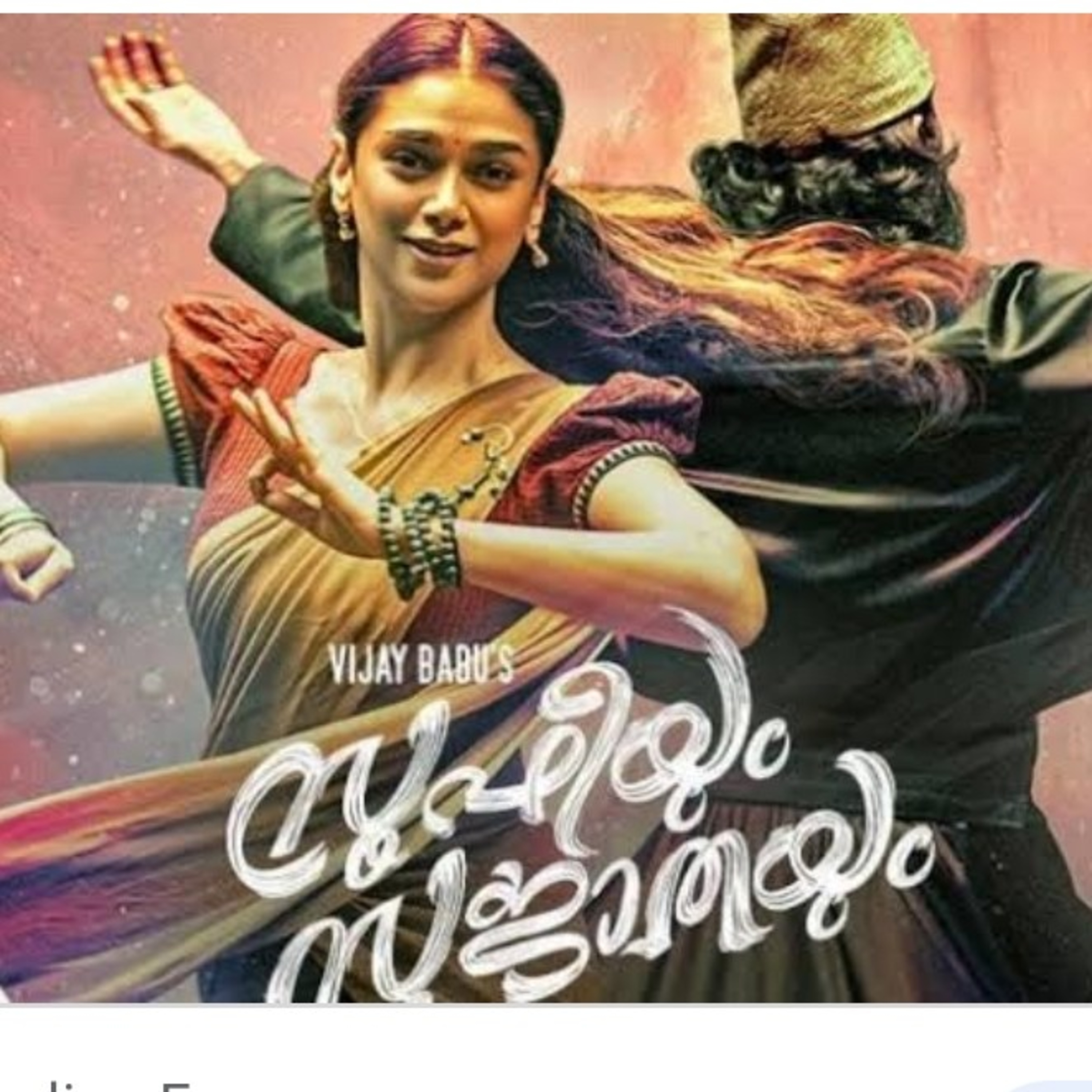 Sufiyum Sujatayum episode artwork