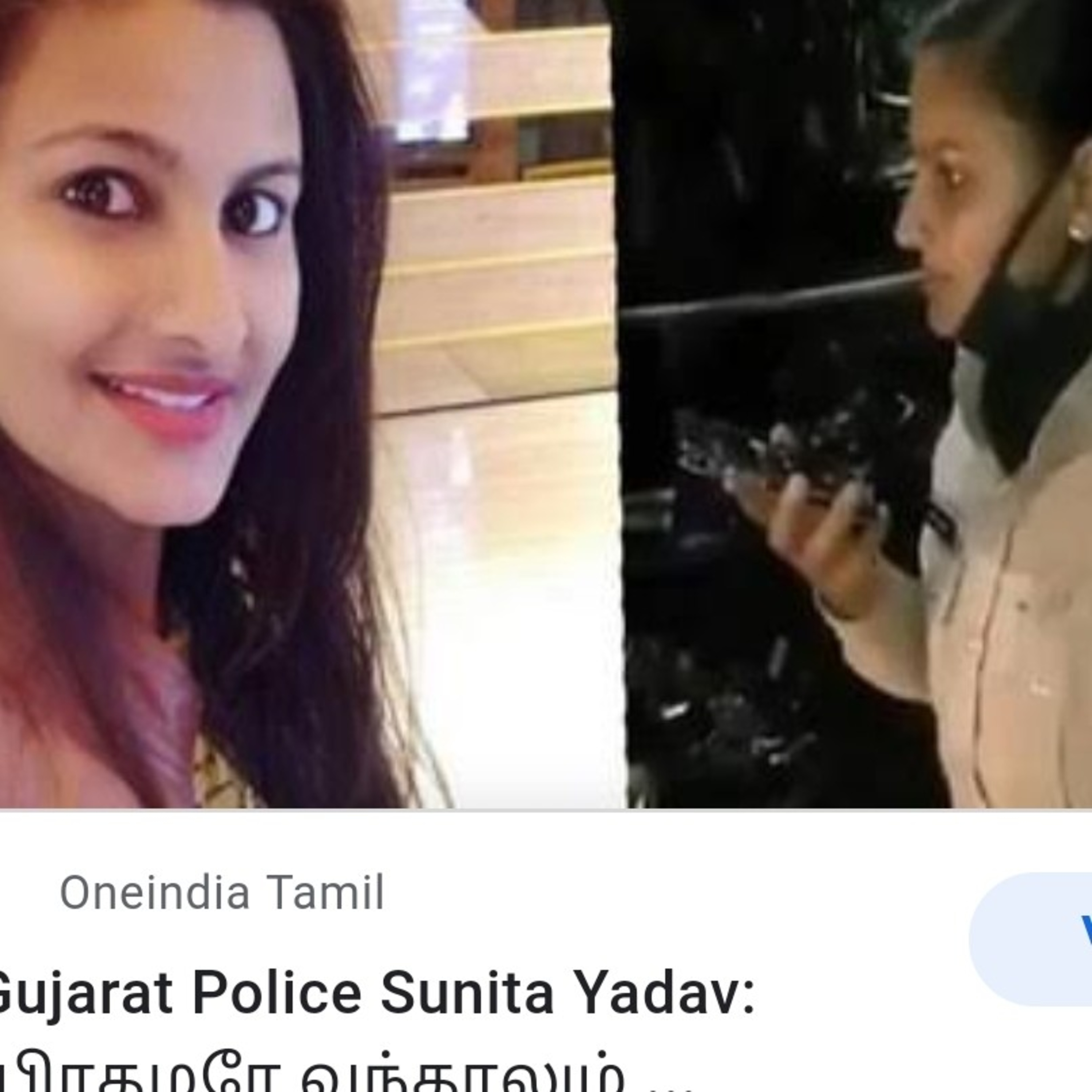 Lady Singham Sunita yadav episode artwork