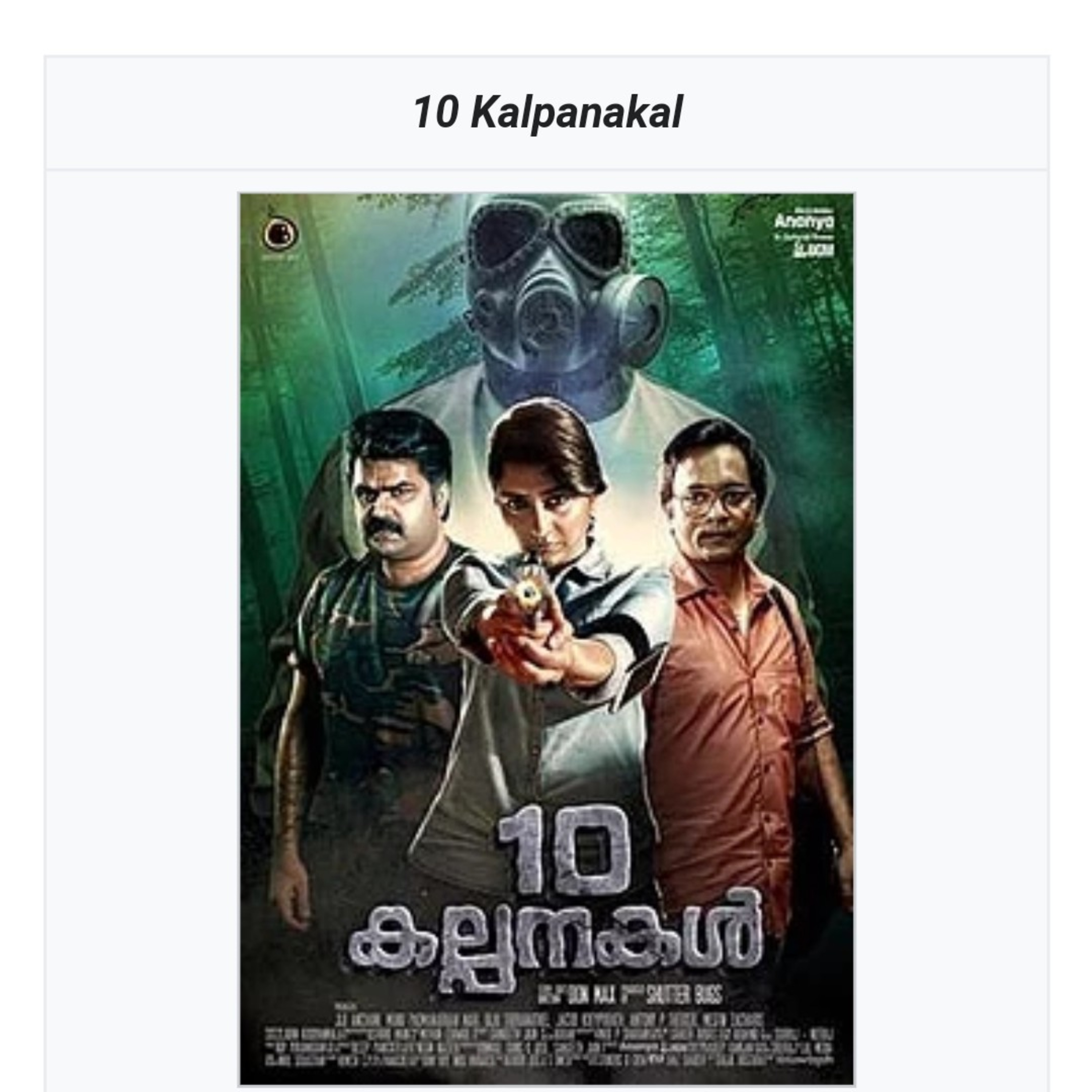 10 kalpanakal movie Review episode artwork