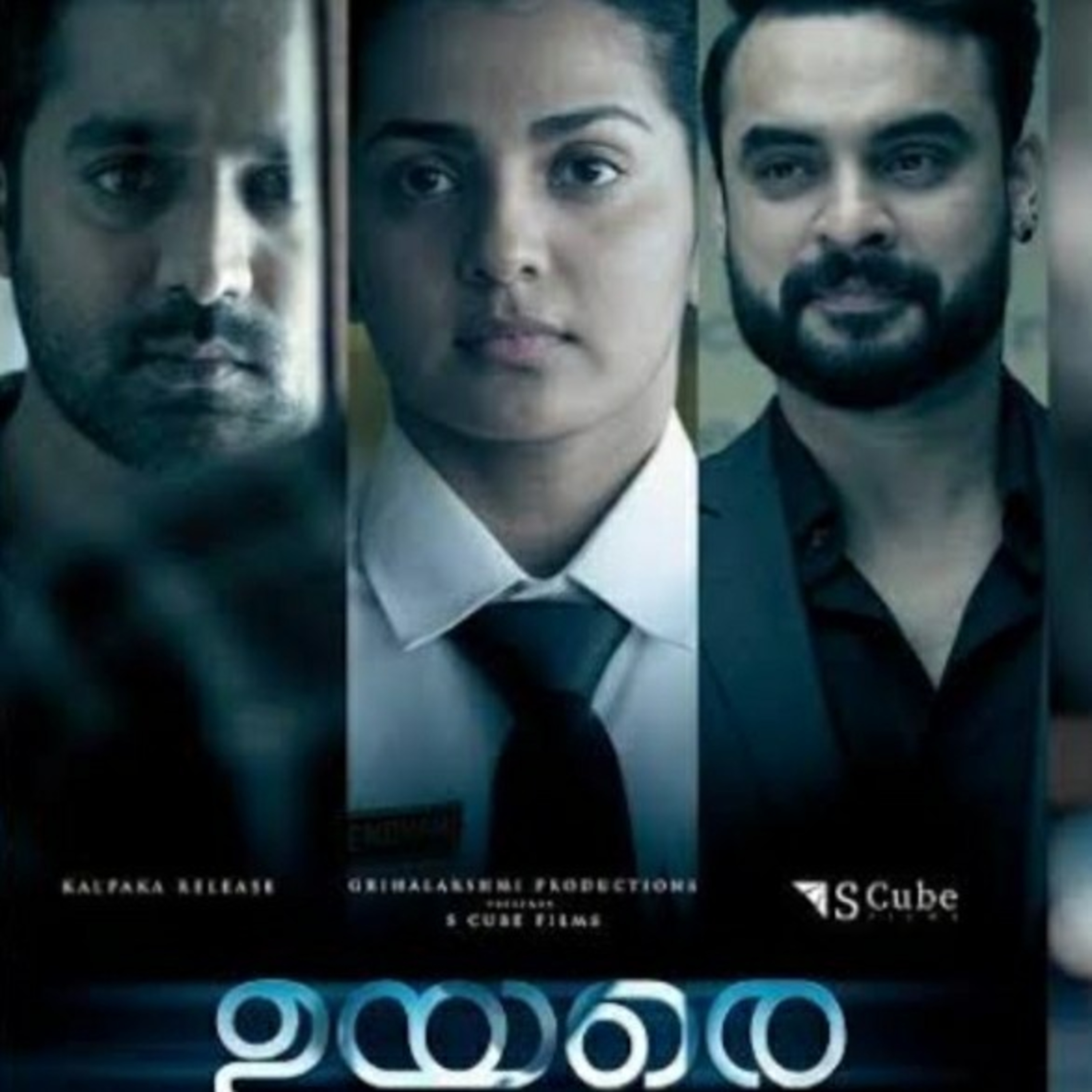 Uyare movie review episode artwork
