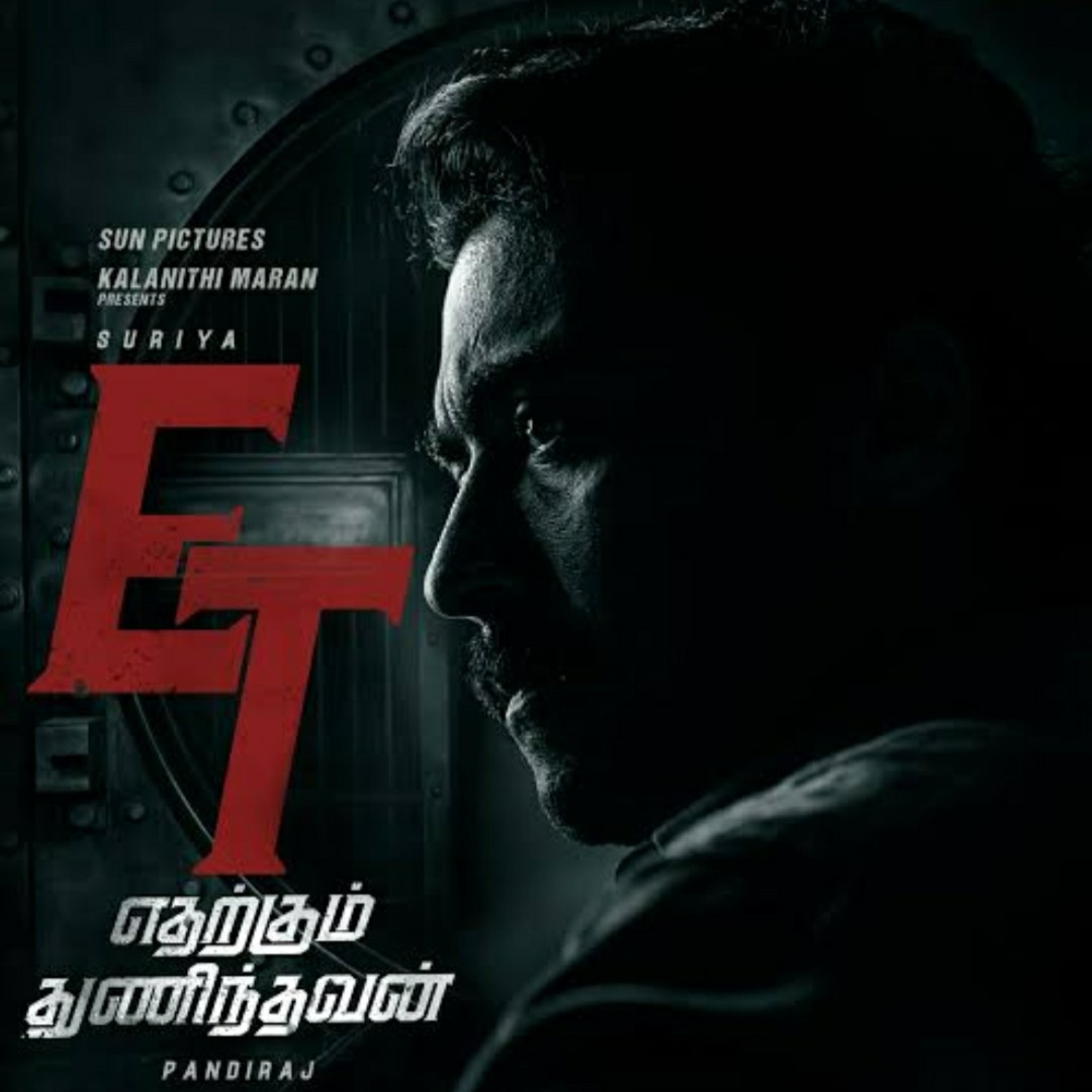 Edharkum thunindhavan Review episode artwork